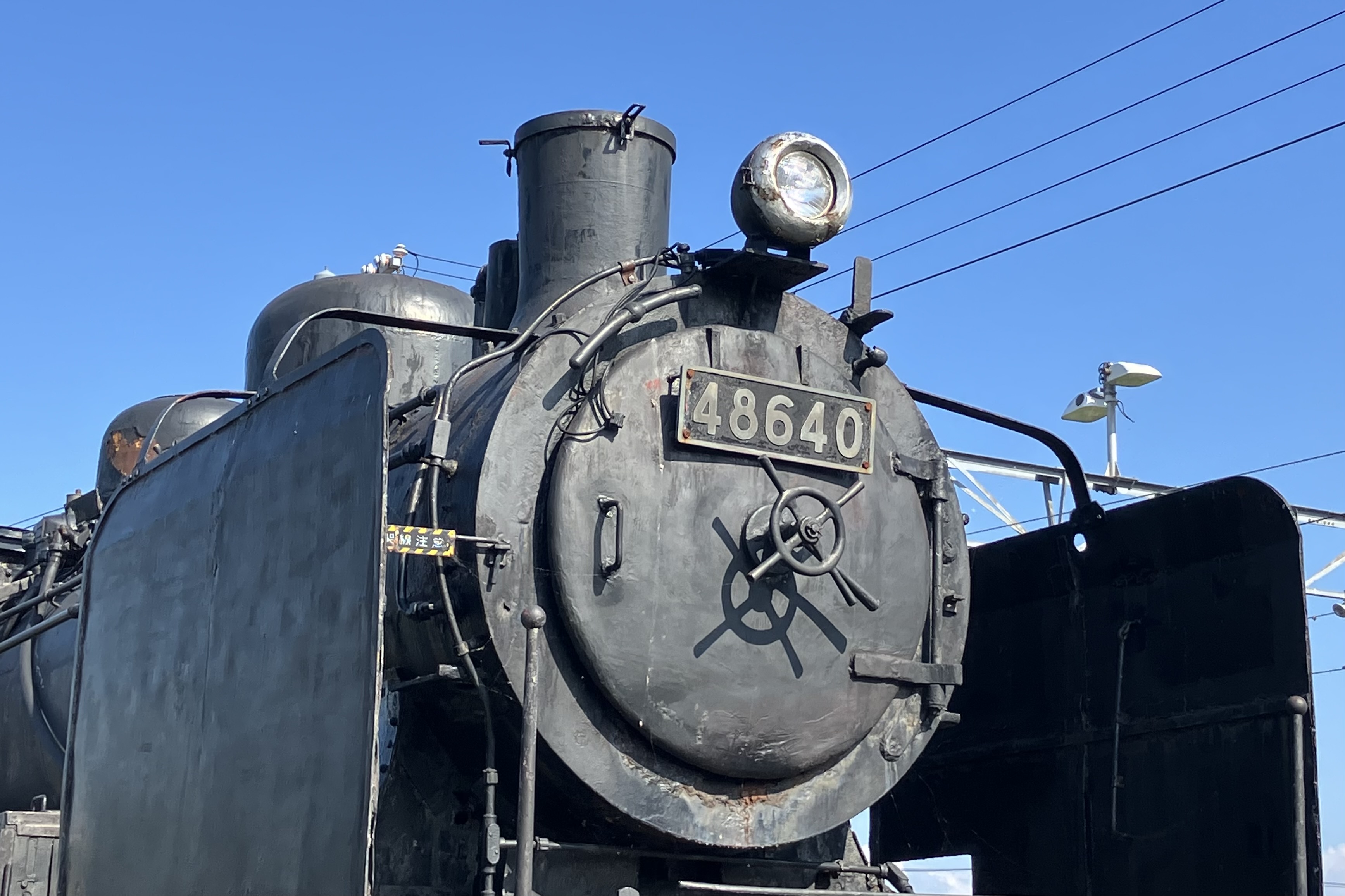 保存蒸機めぐり] 新里駅 48640 : 新•たいすんの鉄道&プラレールブログ