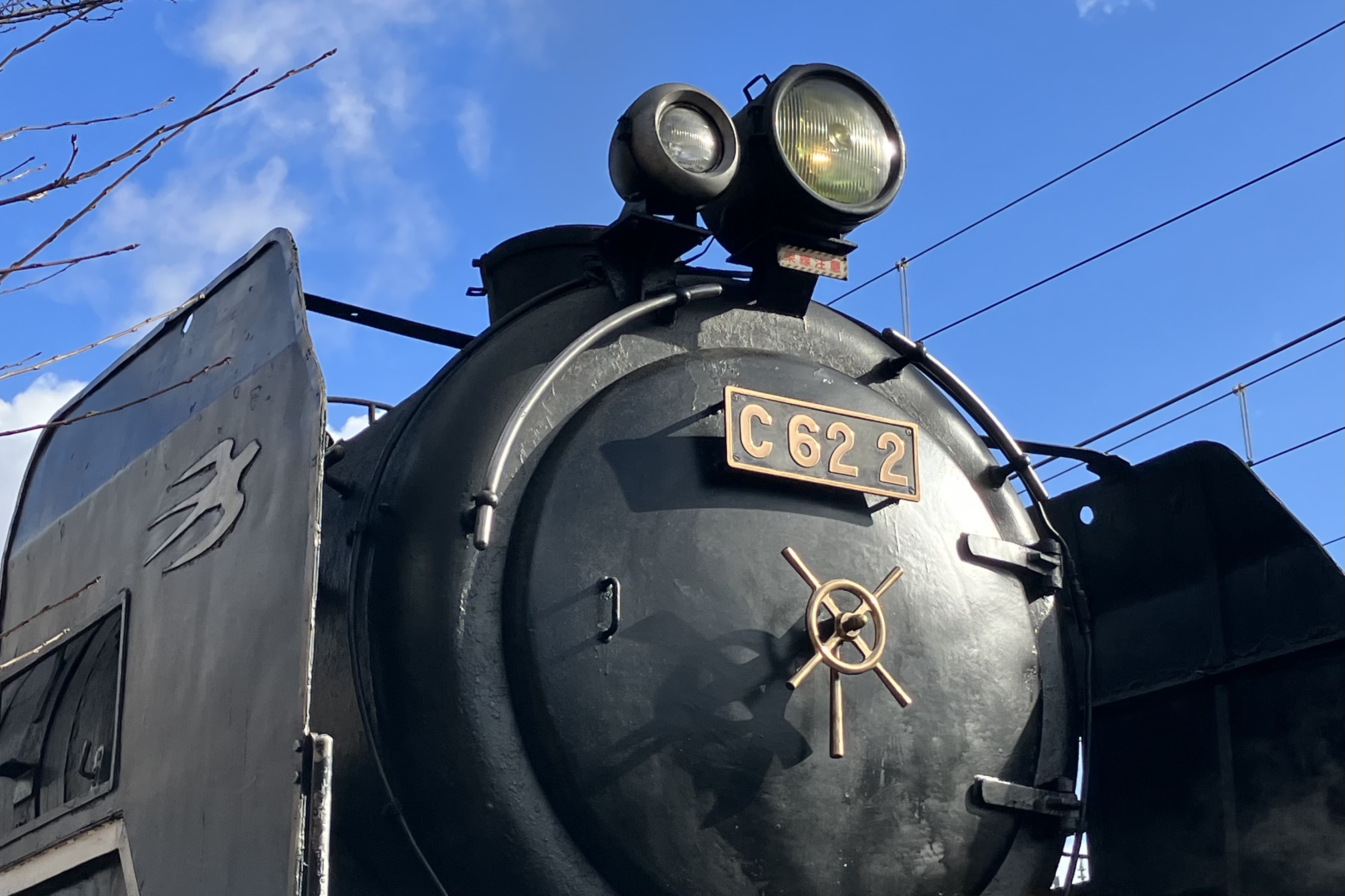 C62リベンジじゃあぁあああ！！！Part 1 : 新•たいすんの鉄道