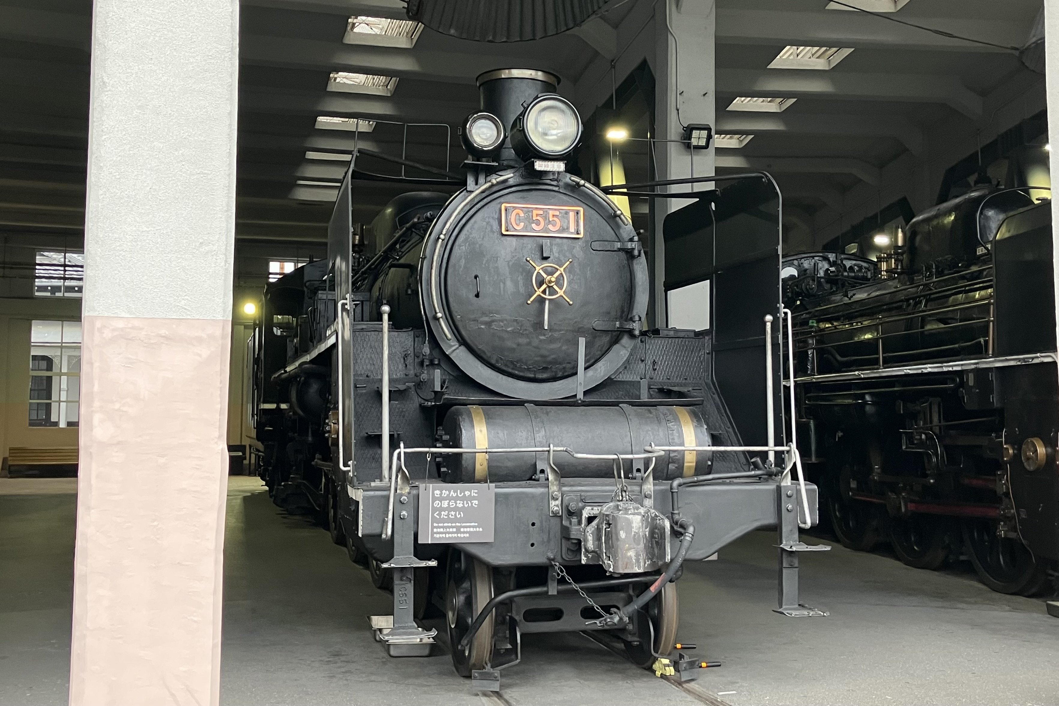 保存蒸機めぐり] 梅小路運転区 C55 1 : 新•たいすんの鉄道&プラレール