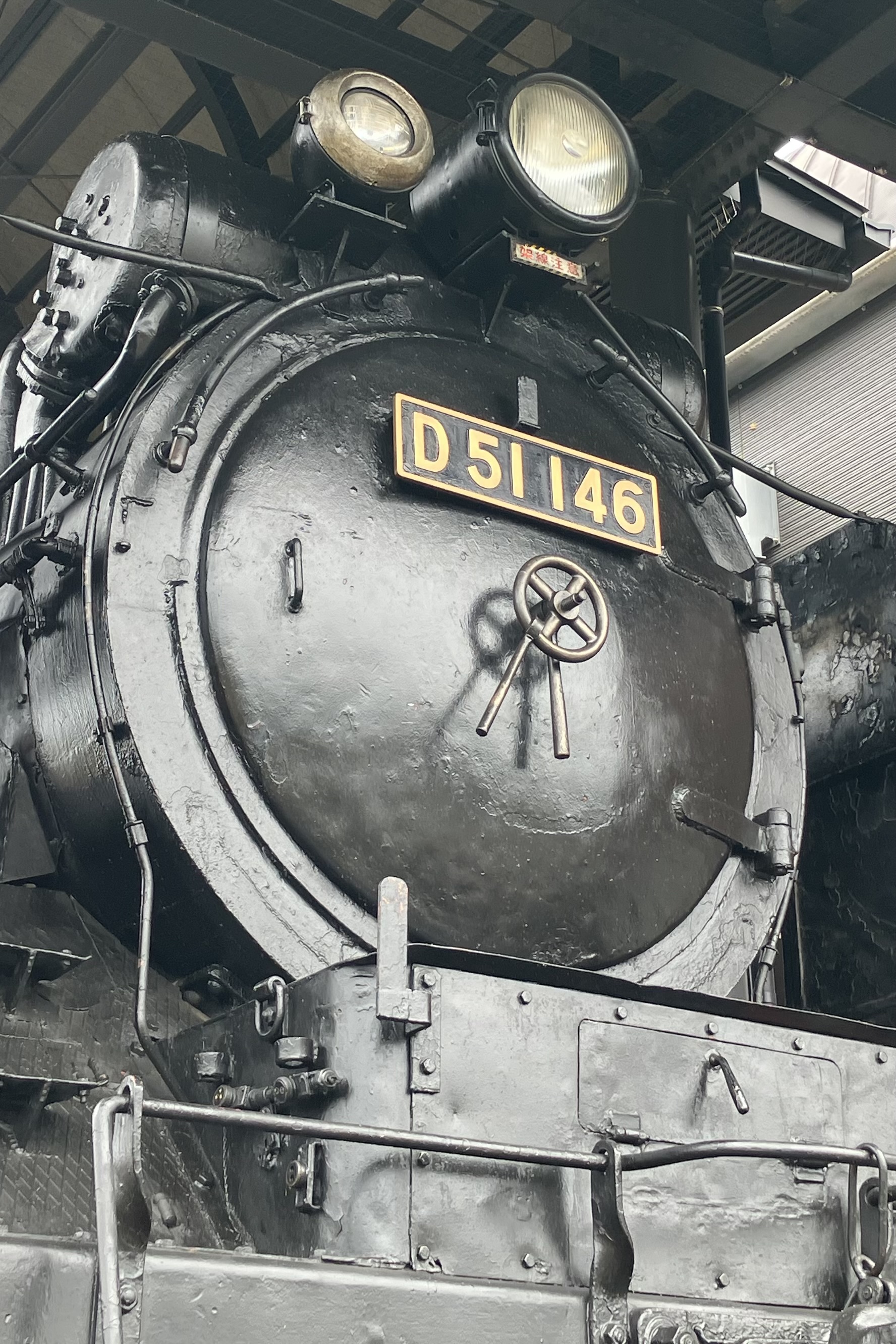 保存蒸機めぐり] SLキューロク館 D51 146 : 新•たいすんの鉄道