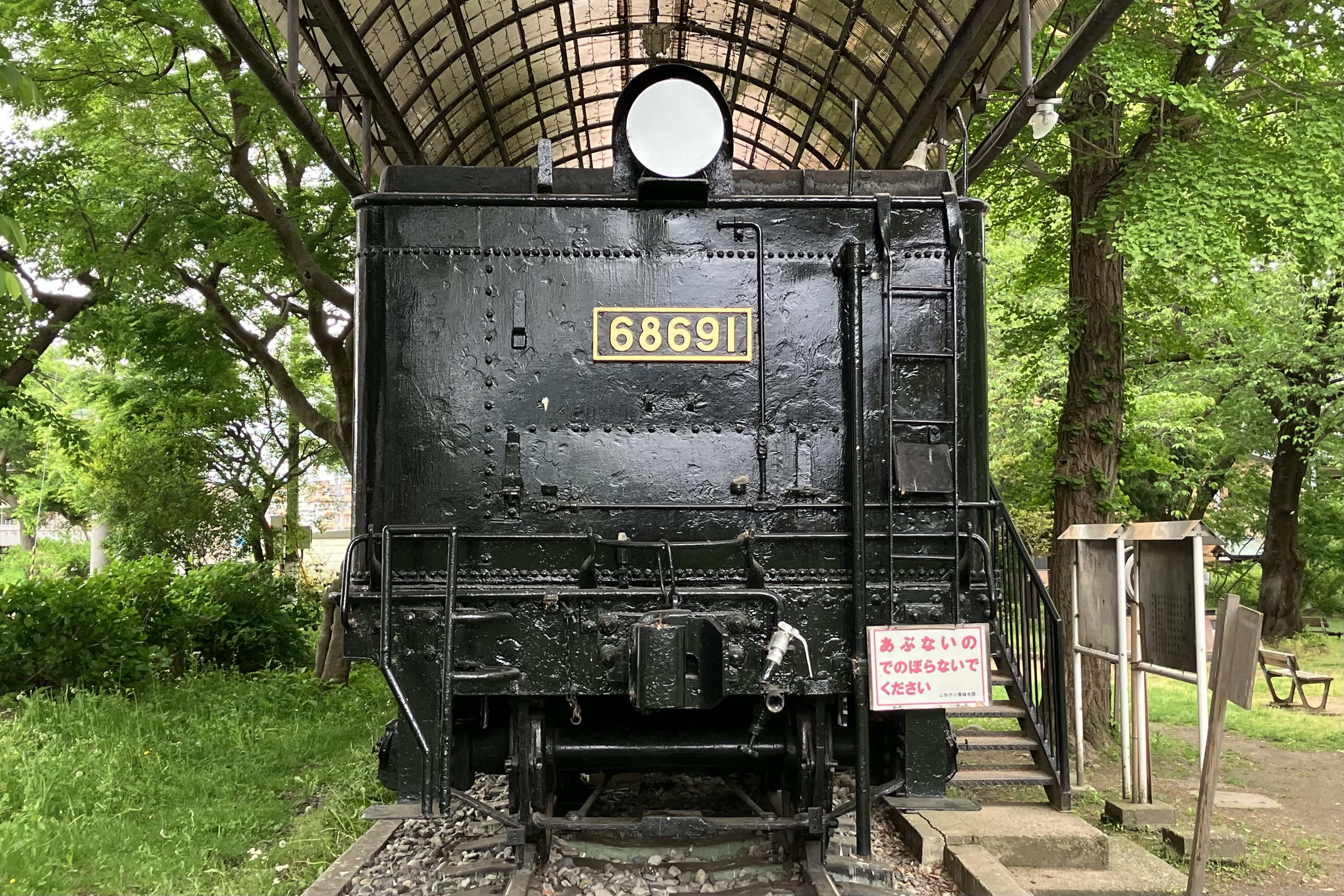 乙狩アドニス 保存蒸機めぐり] 第二公園 68691 : 新•たいすんの鉄道