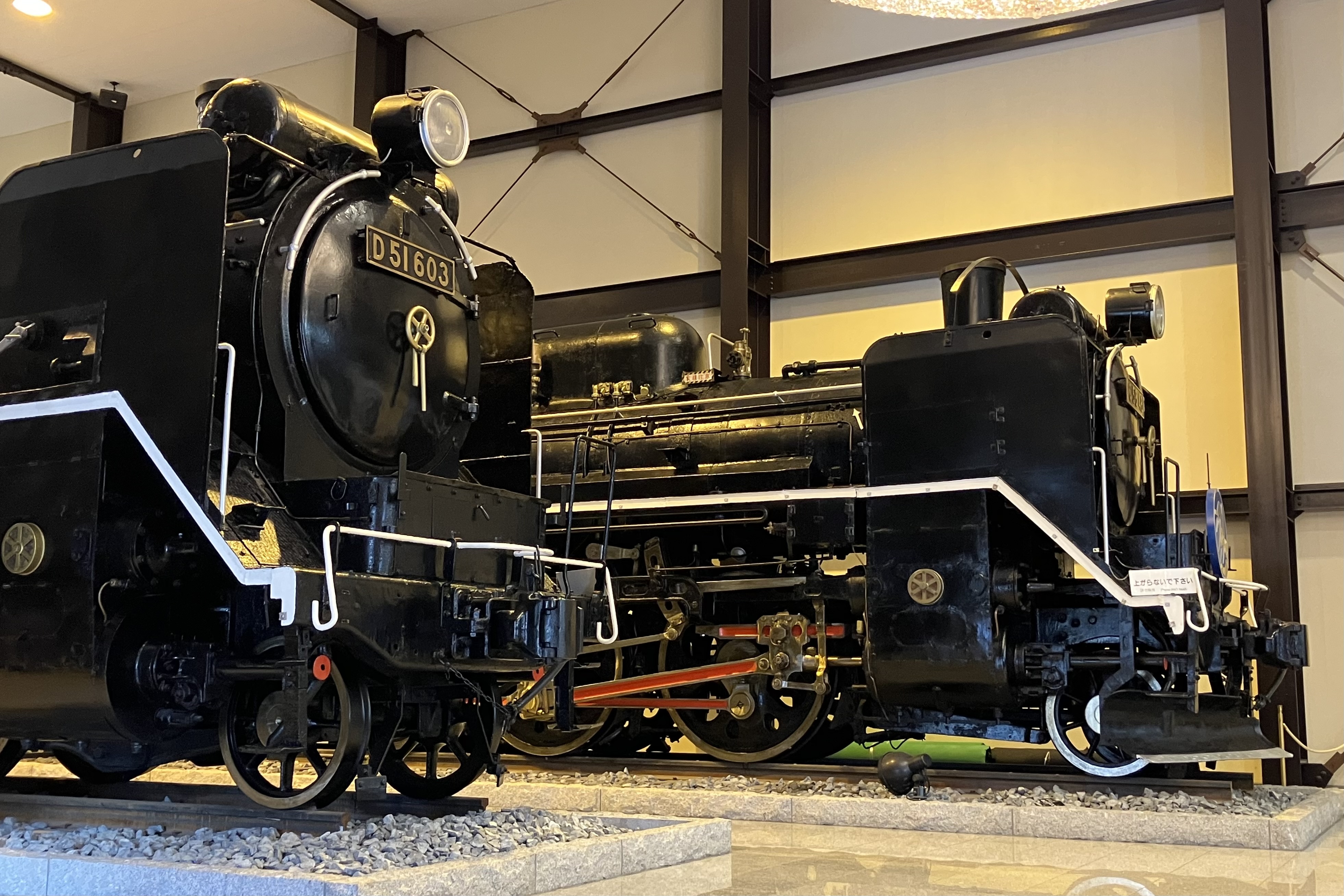 【貴重】D51　603プレート　国鉄 D51 603（前頭部） | 日本にある蒸気機関車