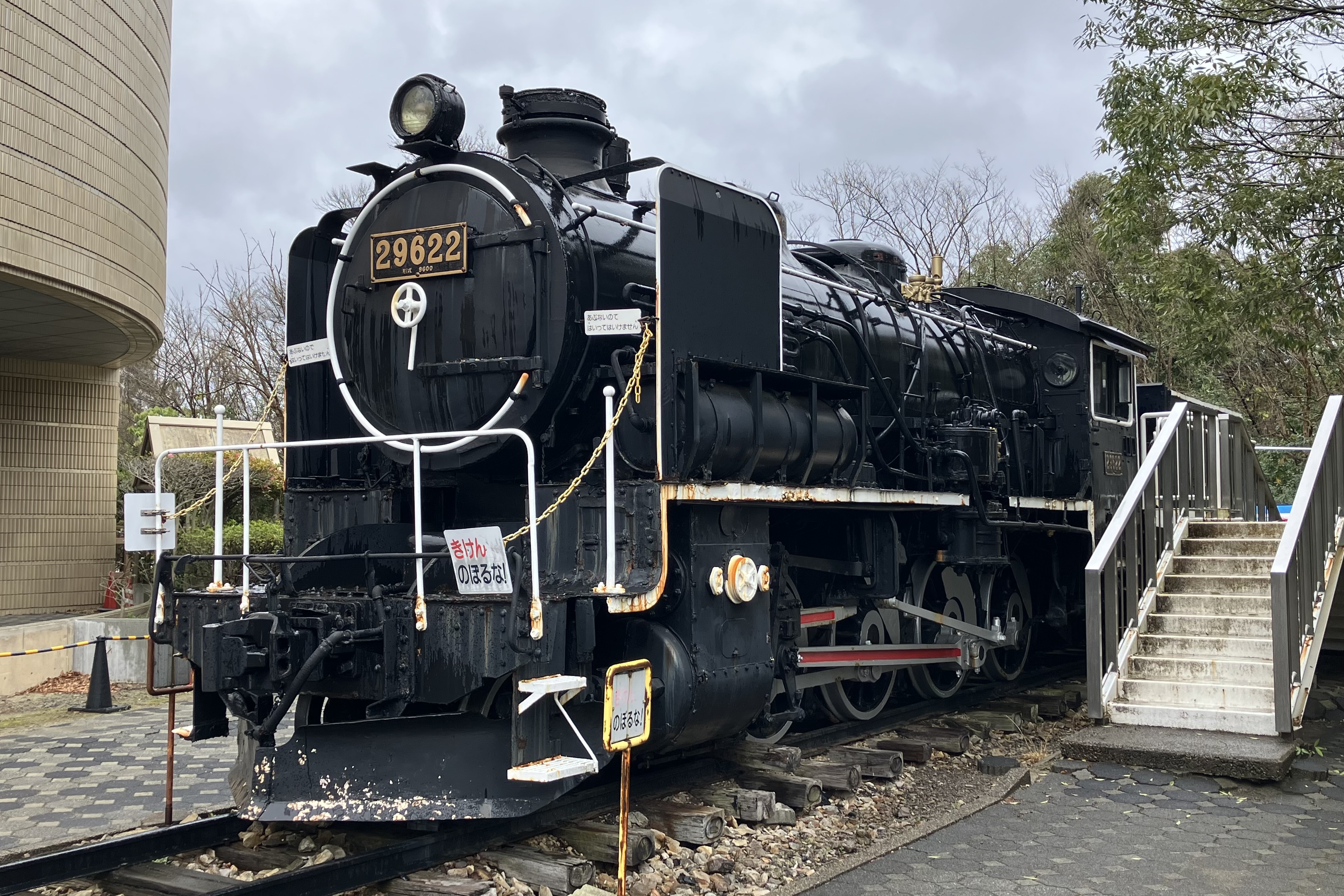 保存蒸機めぐり] 新潟県立自然科学館 29622 (59609) : 新•たいすんの