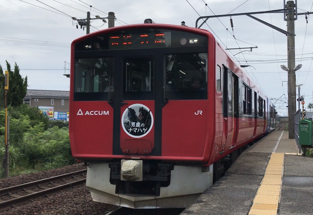 本気のリバイバル、急行津軽第2弾 : 新•たいすんの鉄道&プラレールブログ