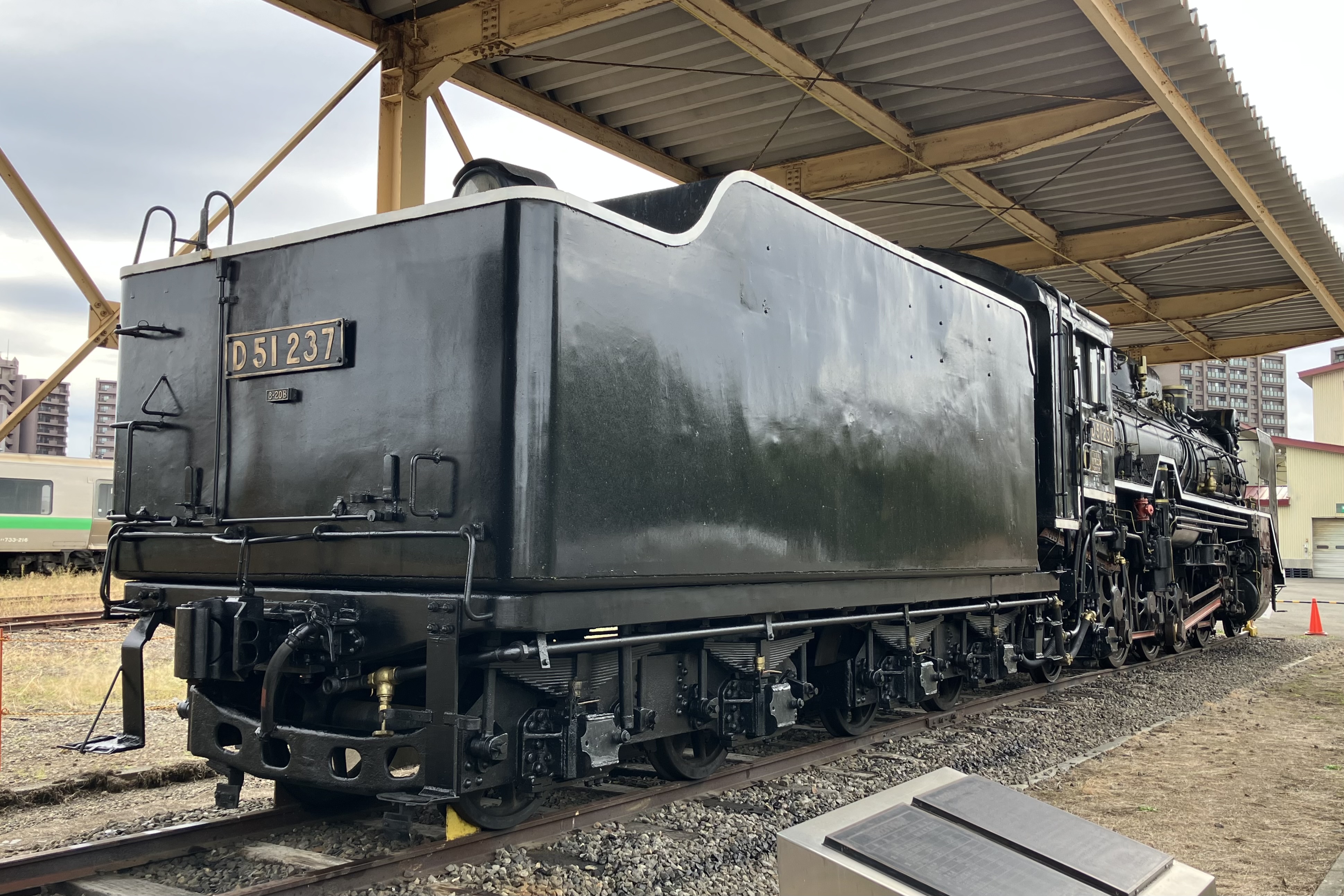 保存蒸機めぐり] 苗穂工場 北海道鉄道技術館 D51 237 : 新•たいすんの