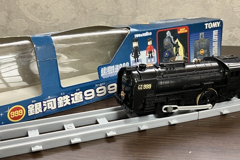 プラレール 臨める 銀河鉄道999 スリーナイン 鉄郎 メーテル プラキッズ