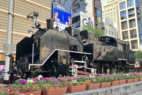 鉄道百年記念列車 新橋行 横浜行 サボ 6c95a5a8-s.jpg