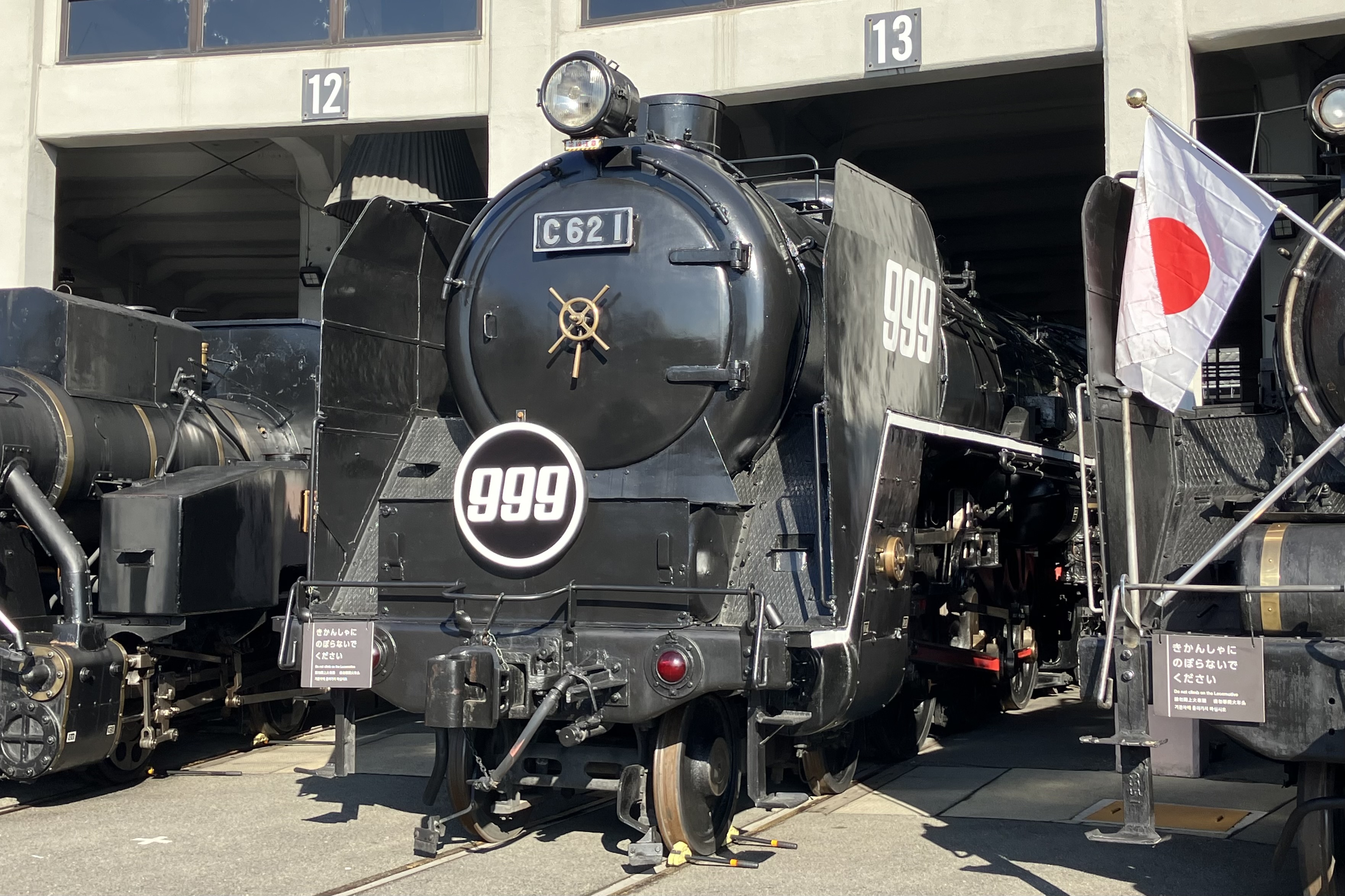 ☆ワンオーナー 保管品■A9811■C62-3 蒸気機関車 ニセコ 函館本線・小樽築港機関区・改良品 Steam Locomotive◆マイクロエース MICRO ACE 