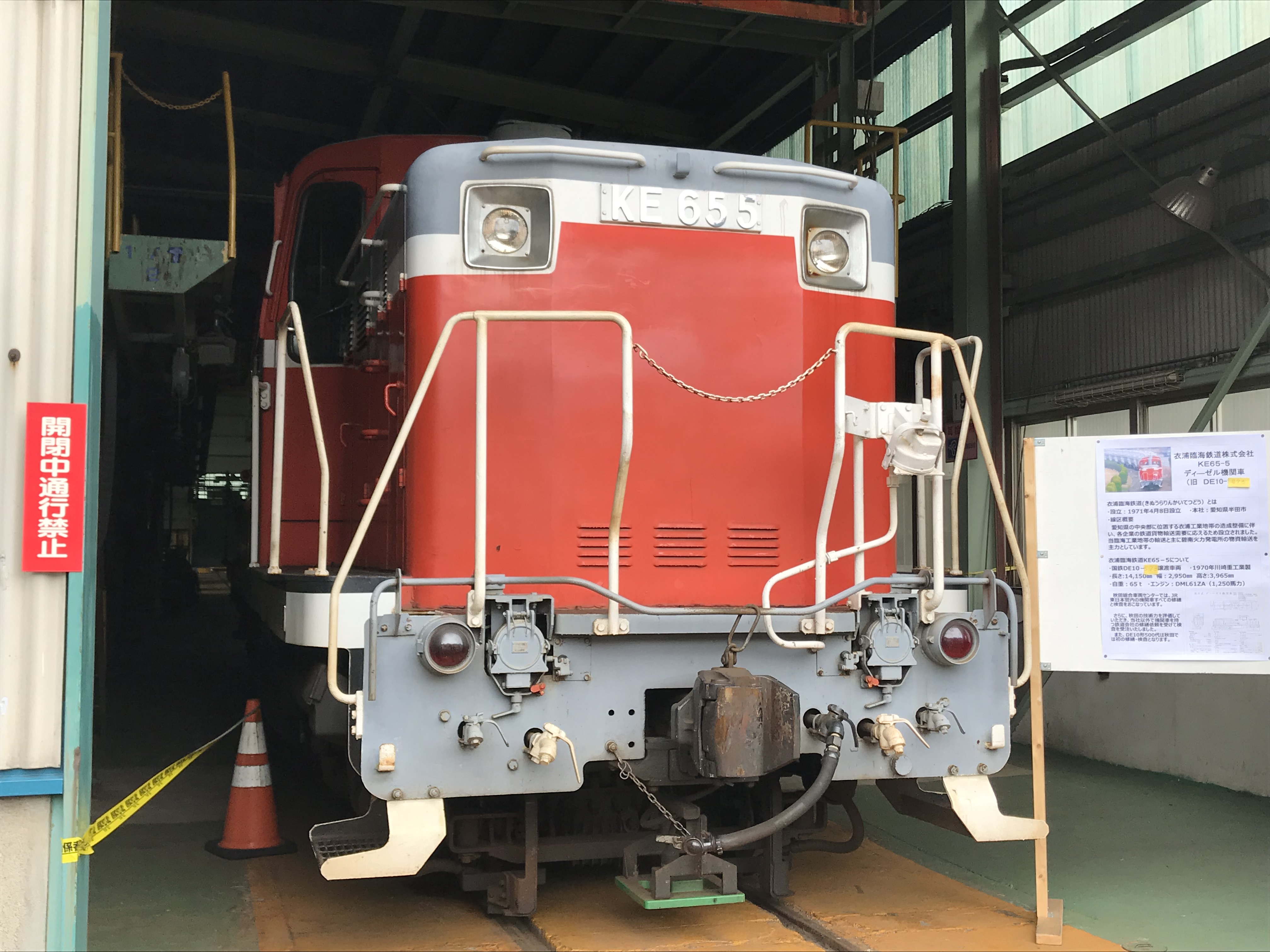 愛知からの来秋とマニ : 新•たいすんの鉄道&プラレールブログ