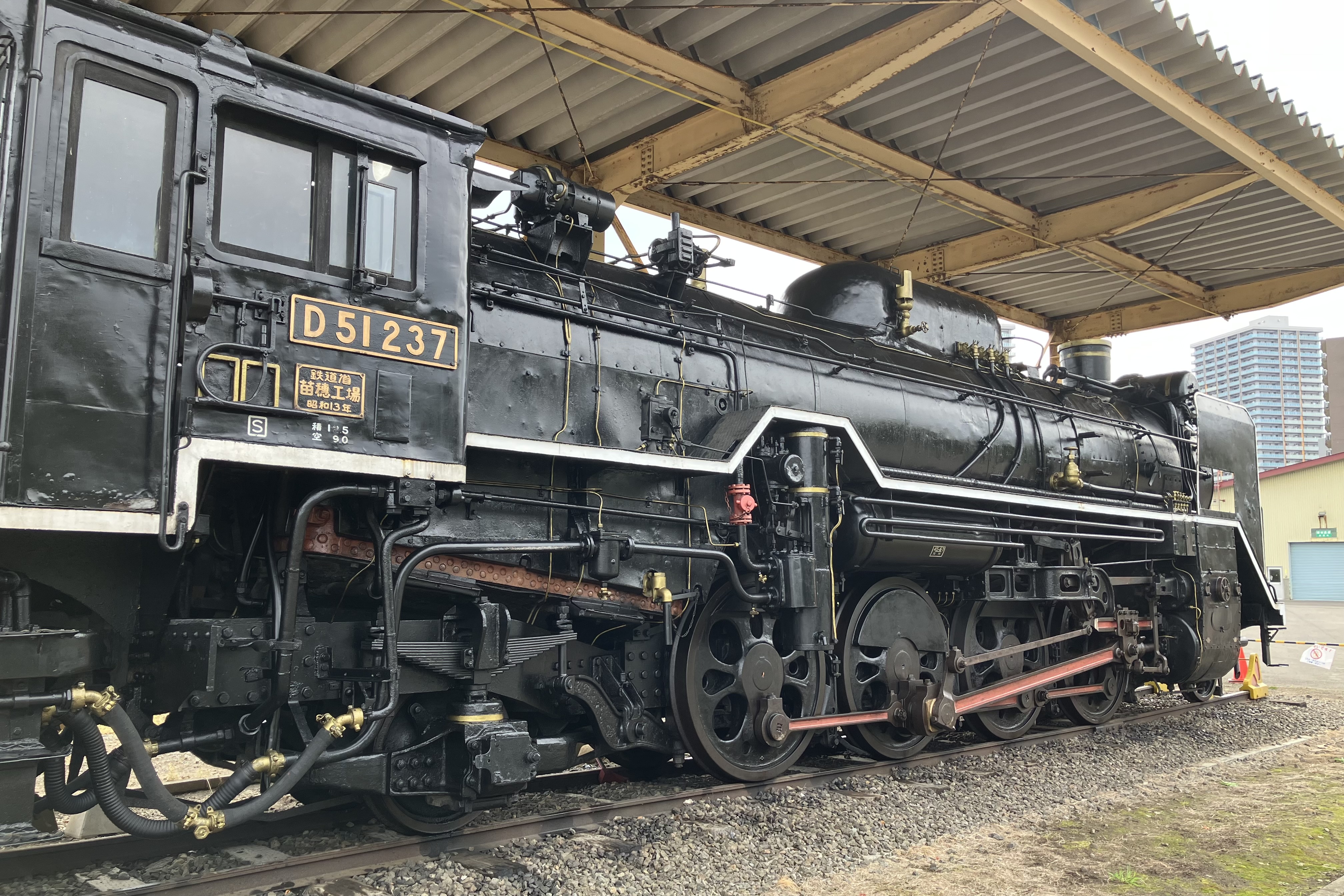 保存蒸機めぐり] 苗穂工場 北海道鉄道技術館 D51 237 : 新•たいすんの