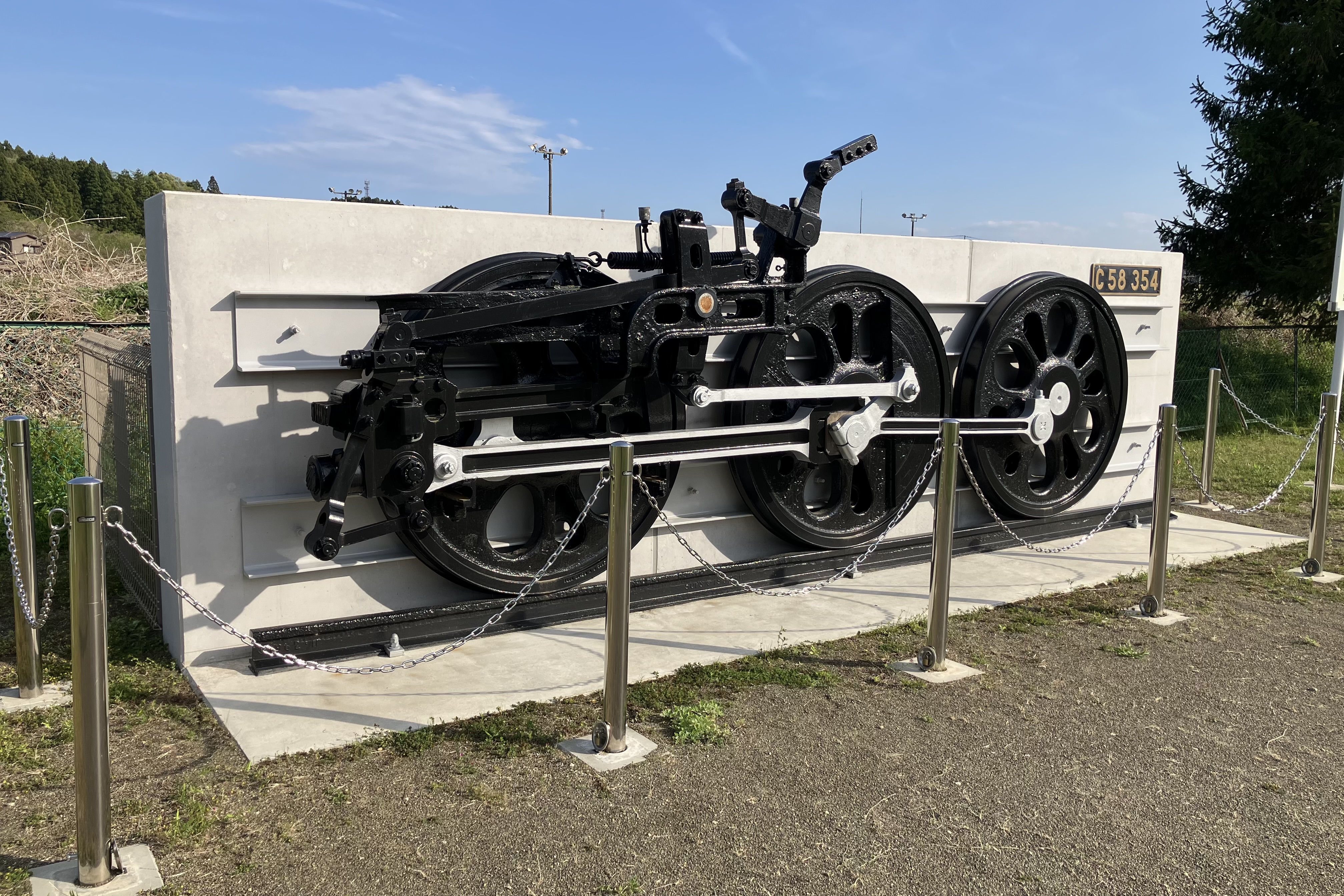 保存蒸機めぐり] 森郷児童公園 C58 354 : 新•たいすんの鉄道