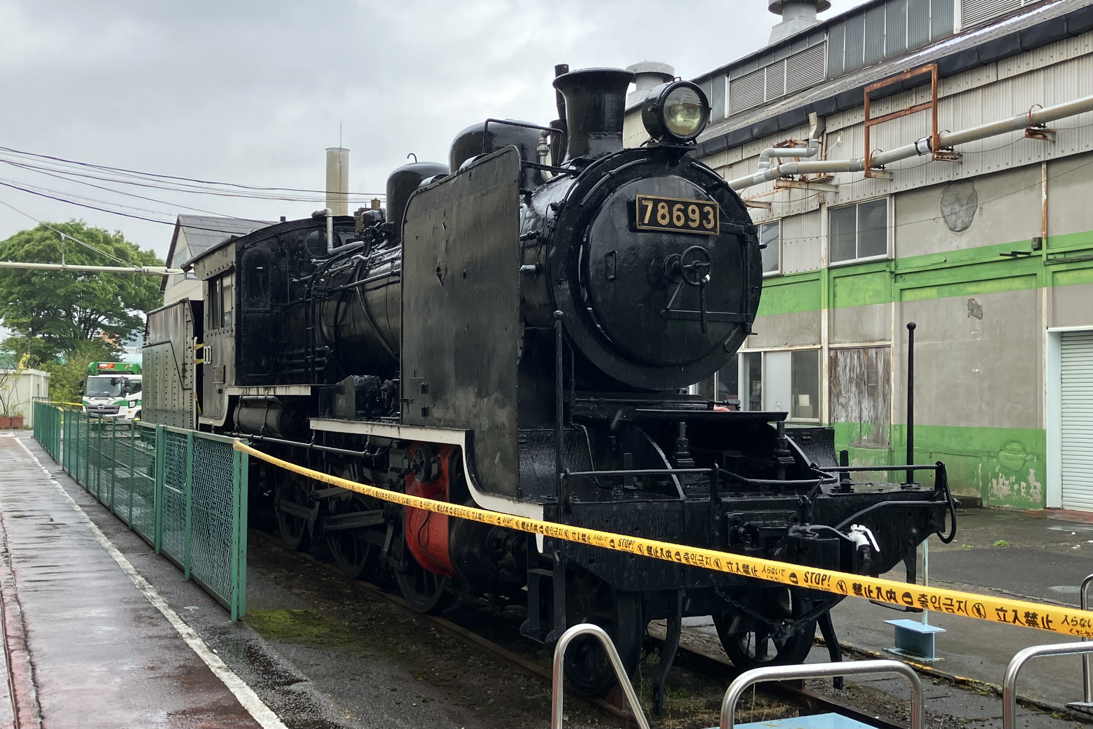 保存蒸機めぐり] 郡山工場 78693 : 新•たいすんの鉄道&プラレールブログ