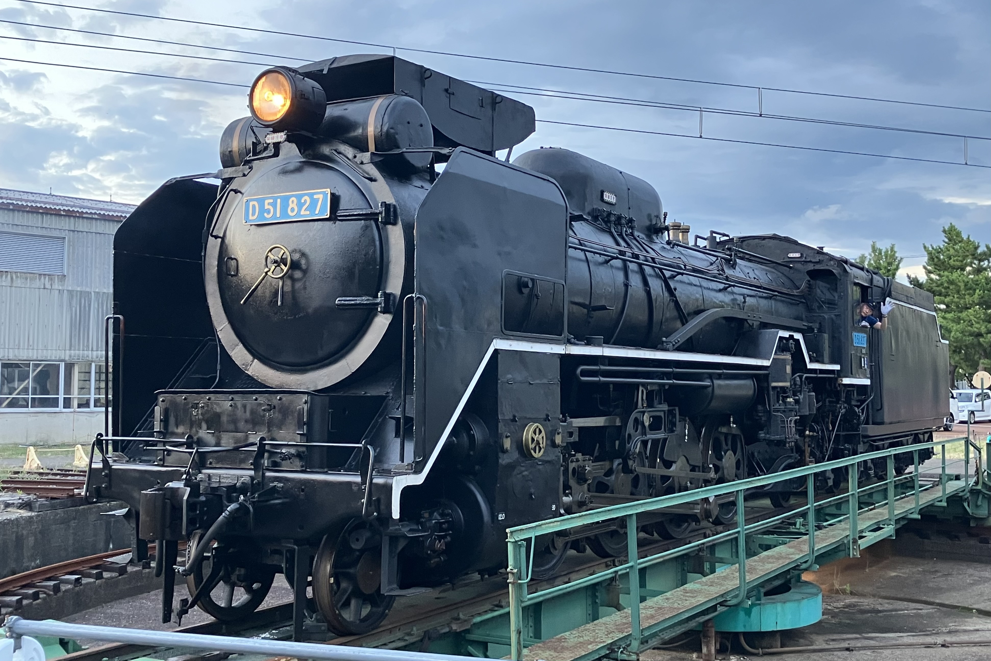 保存蒸機めぐり] 直江津D51レールパーク D51 827 : 新•たいすんの鉄道