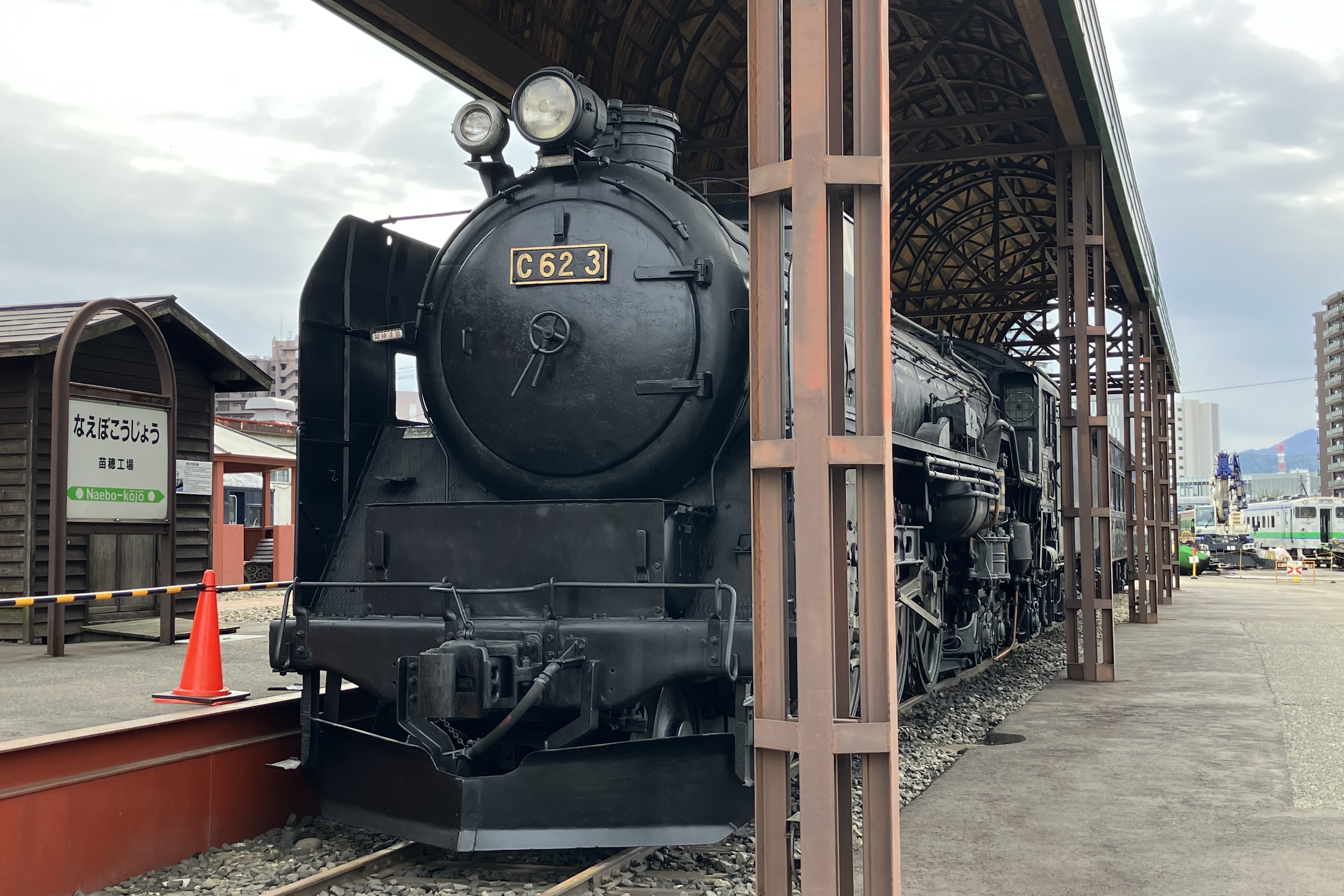 保存蒸機めぐり] 苗穂工場 北海道鉄道技術館C62 3 : 新•たいすんの鉄道