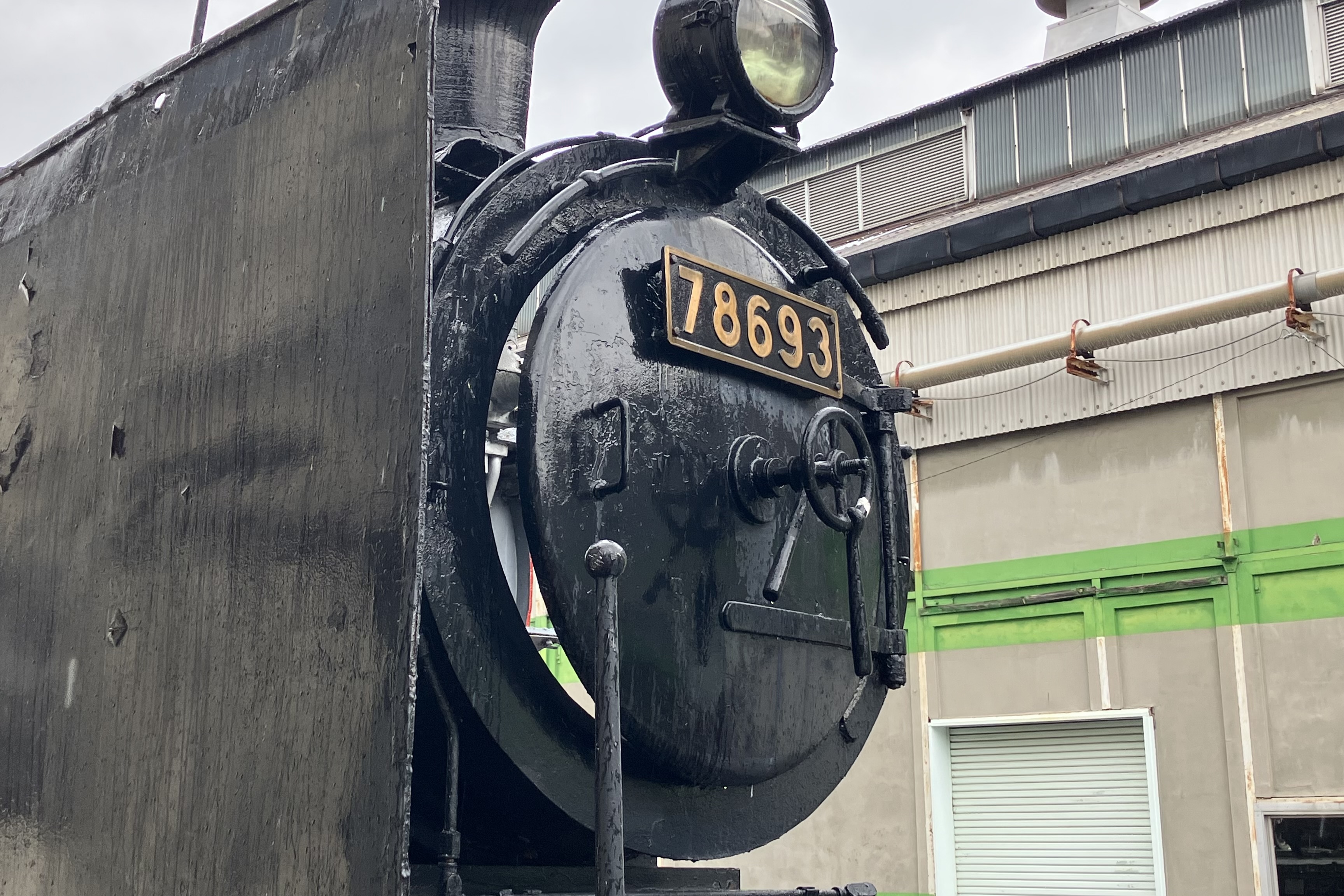 保存蒸機めぐり] 郡山工場 78693 : 新•たいすんの鉄道&プラレールブログ