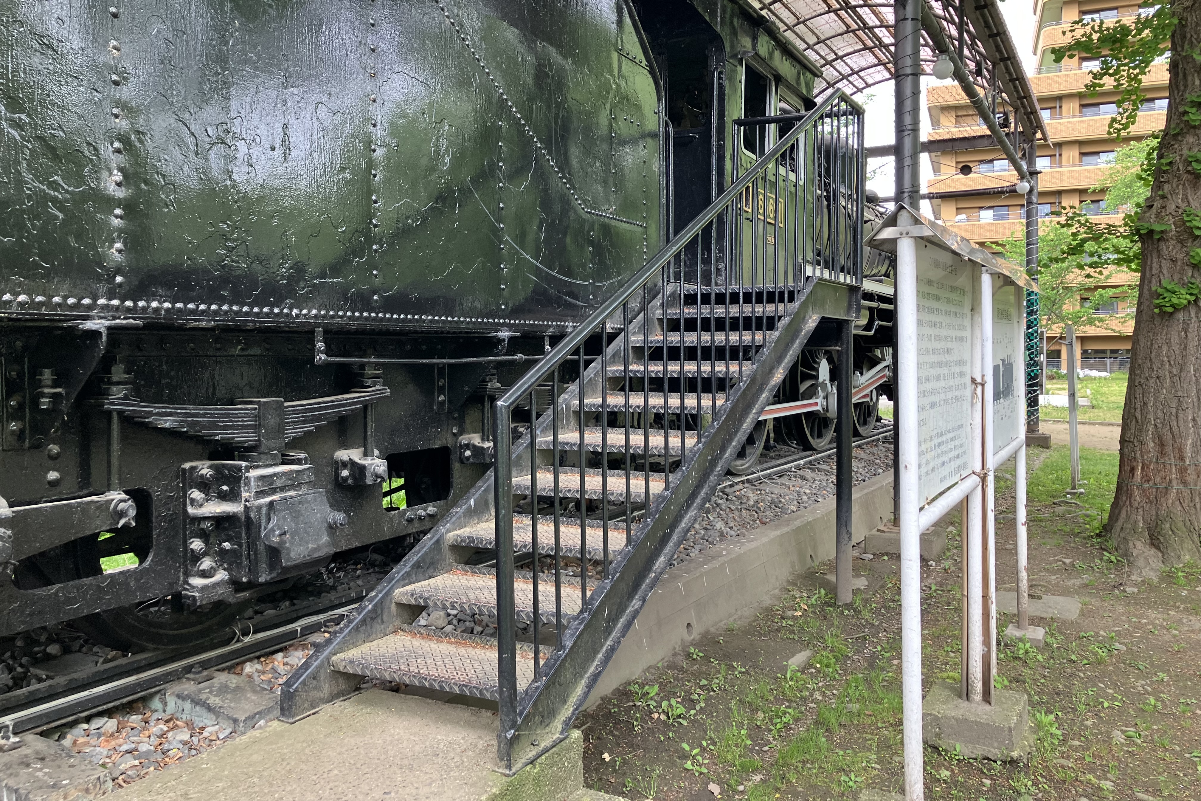 保存蒸機めぐり] 第二公園 68691 : 新•たいすんの鉄道&プラレールブログ