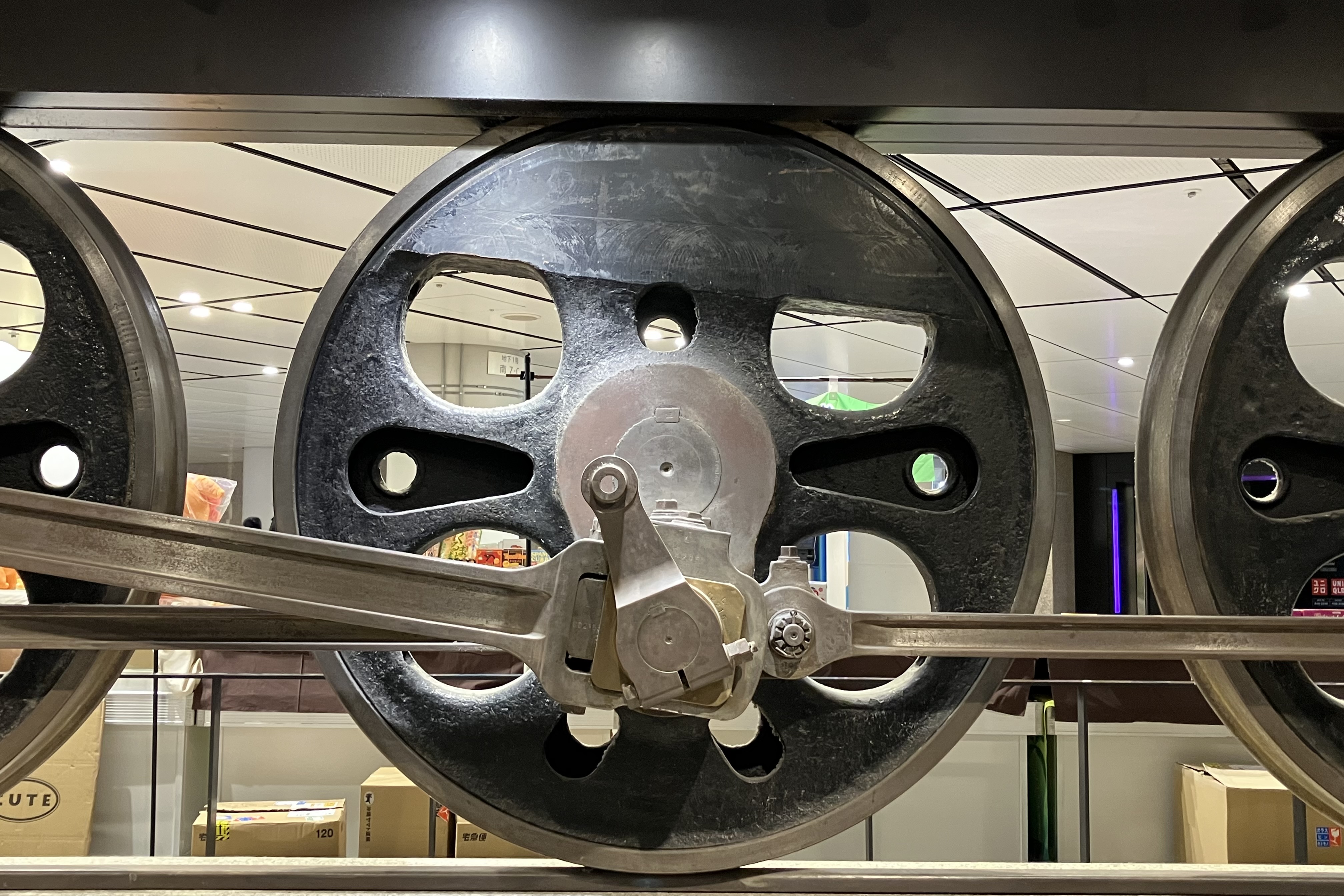 保存蒸機めぐり] 〜番外編〜 東京駅 C62 15 動輪 : 新•たいすんの鉄道