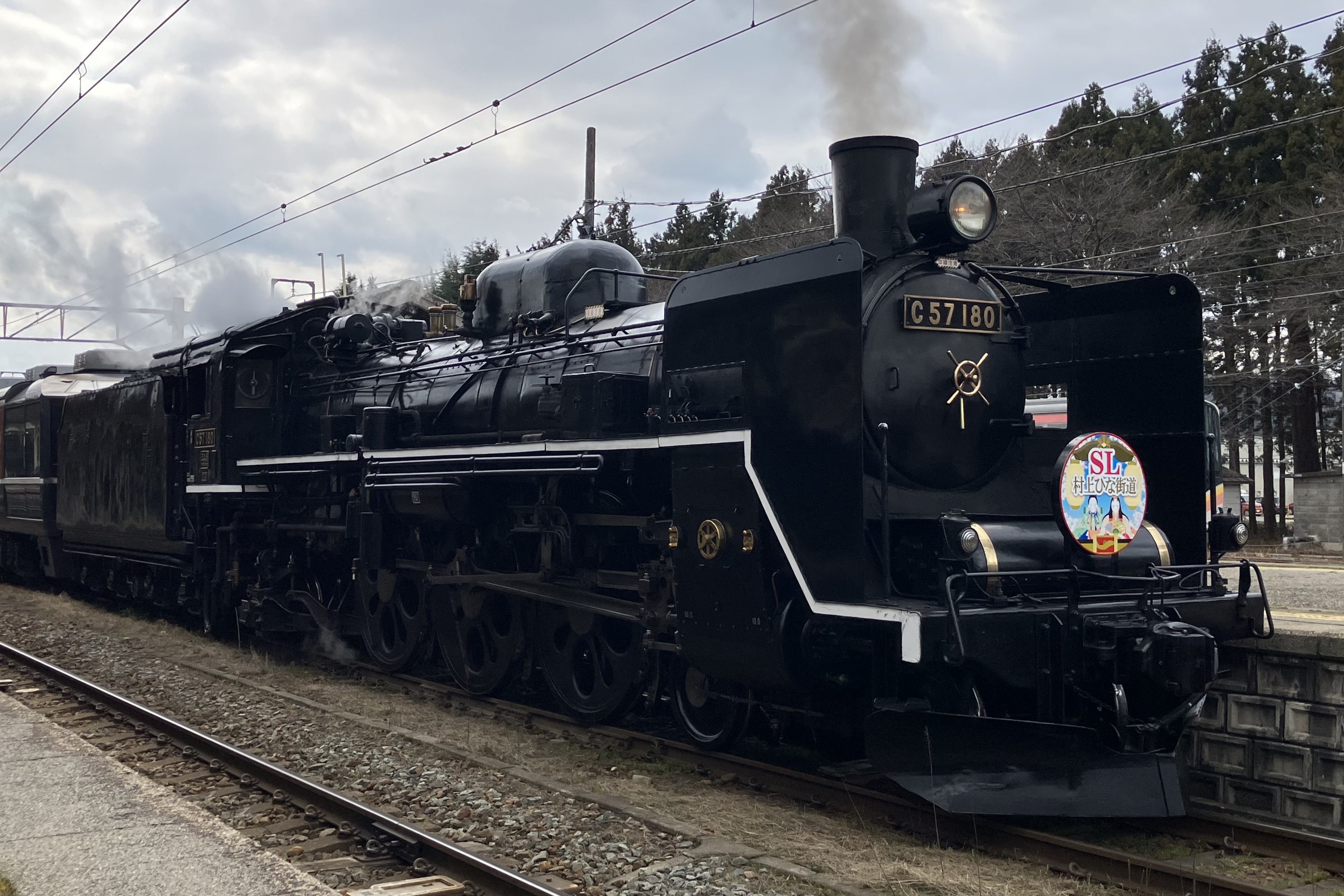 保存蒸機めぐり] 新津運輸区 C57 180 : 新•たいすんの鉄道&プラレール