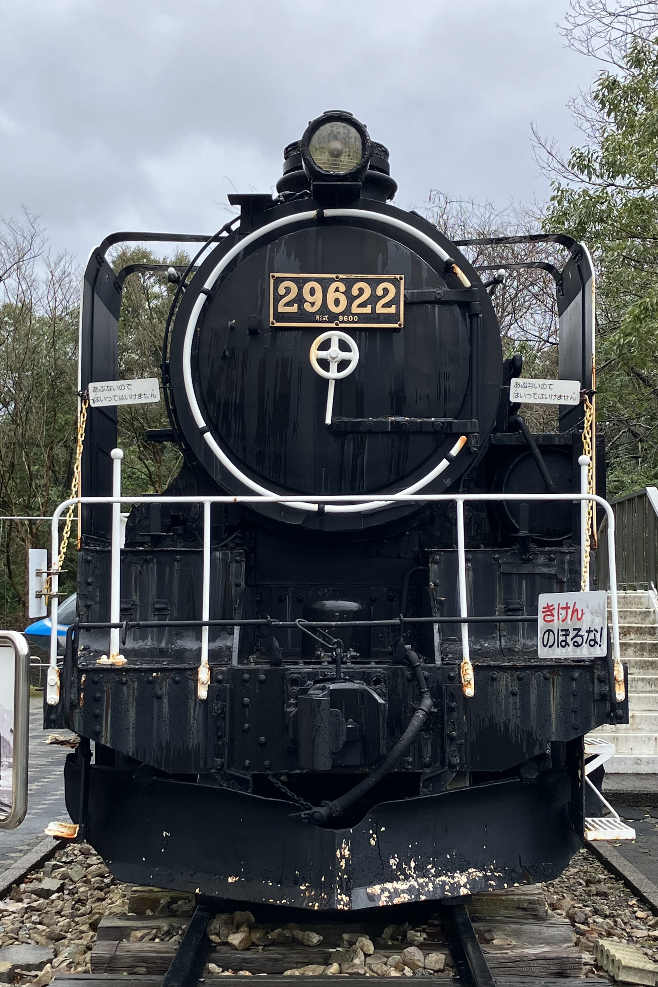 保存蒸機めぐり] 新潟県立自然科学館 29622 (59609) : 新•たいすんの