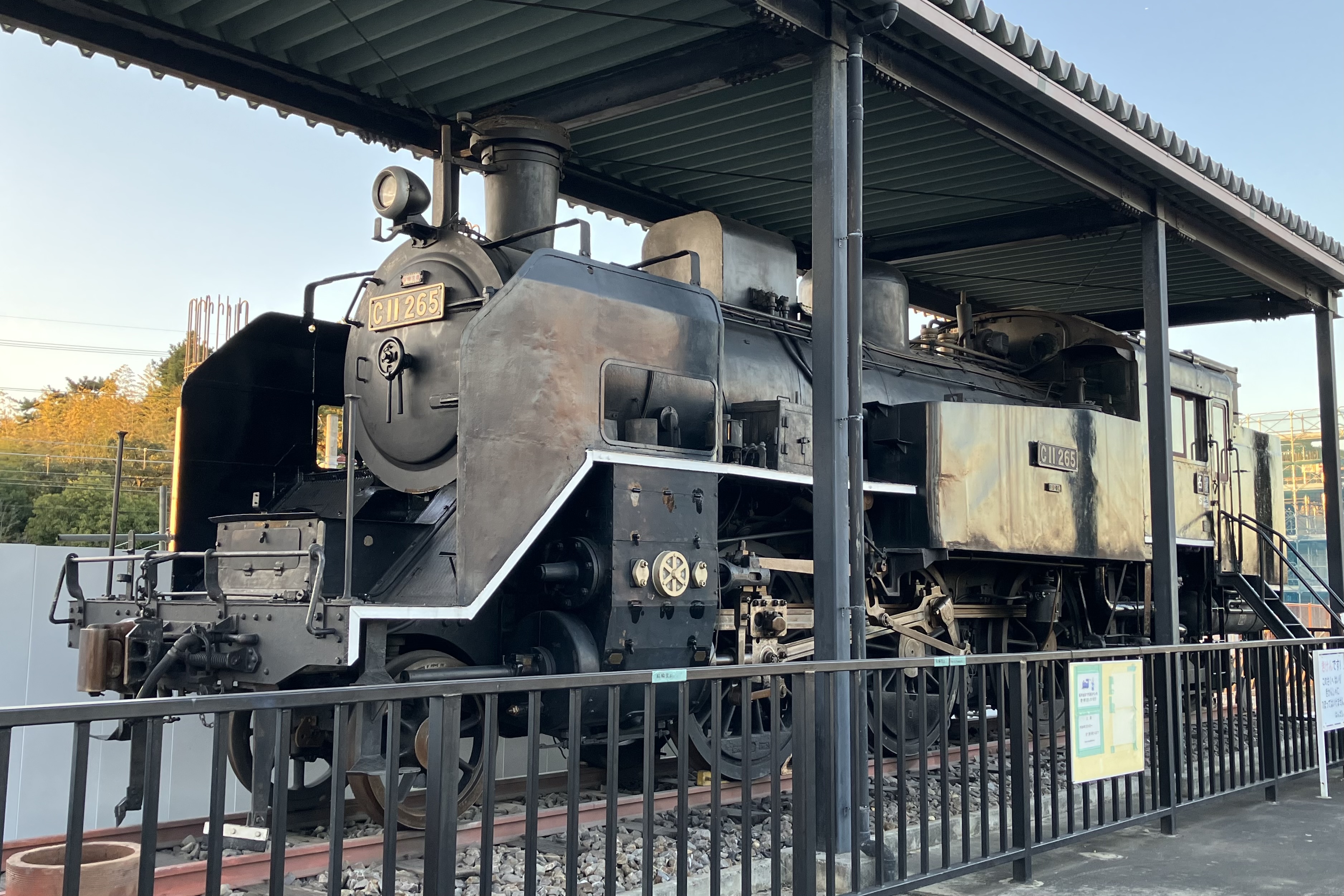 小海線で働いたSL.DL貨車客車セット 保存蒸機めぐり] 半田市鉄道資料館 C11 265 : 新•たいすんの鉄道