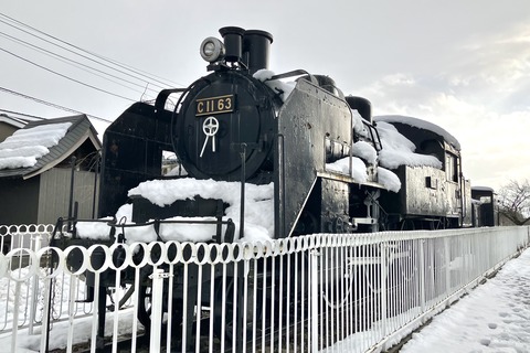 鉄道省 エ印 真鍮製水筒 SL 機関士 新聞コピー付 保存蒸機めぐり] 日中線記念自転車歩行者道 C11 63 : 新•たいすんの