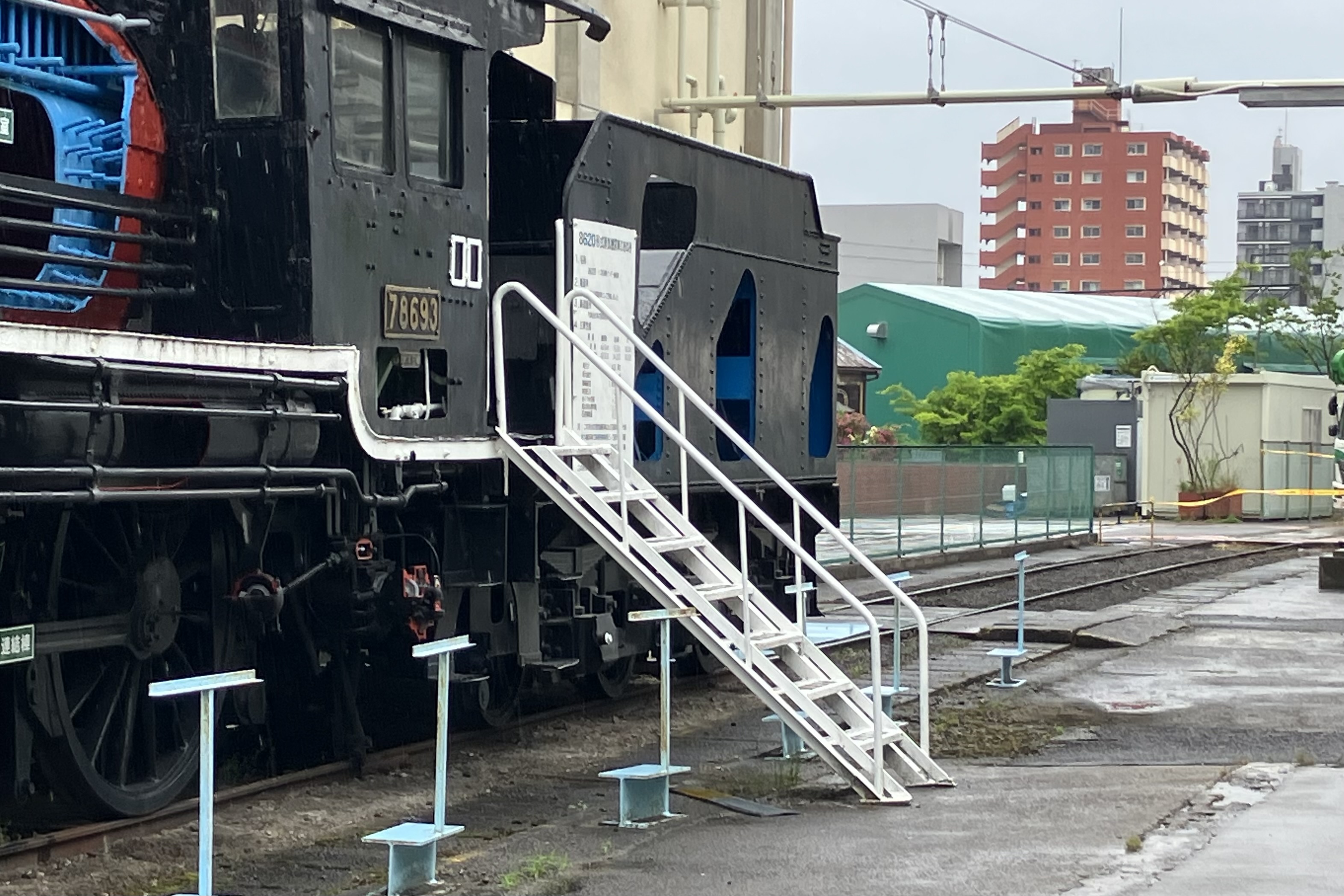 保存蒸機めぐり] 郡山工場 78693 : 新•たいすんの鉄道&プラレールブログ