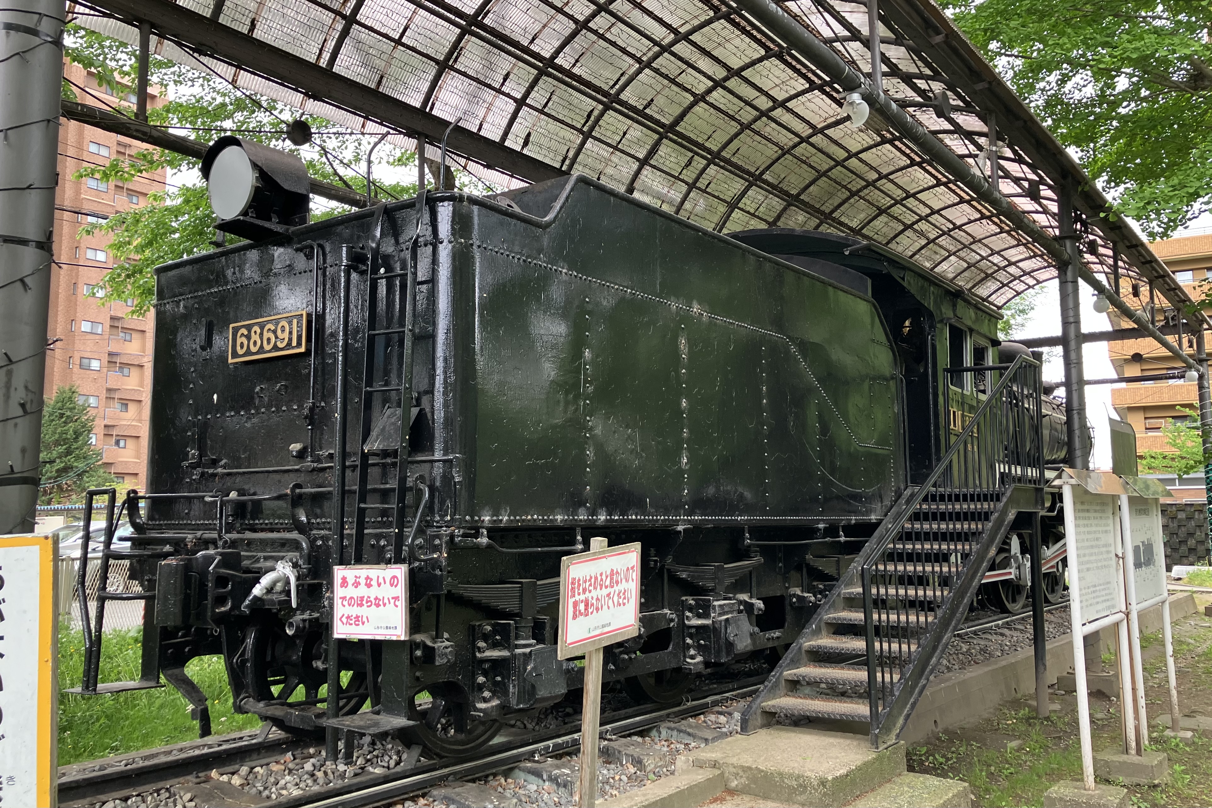 保存蒸機めぐり] 第二公園 68691 : 新•たいすんの鉄道