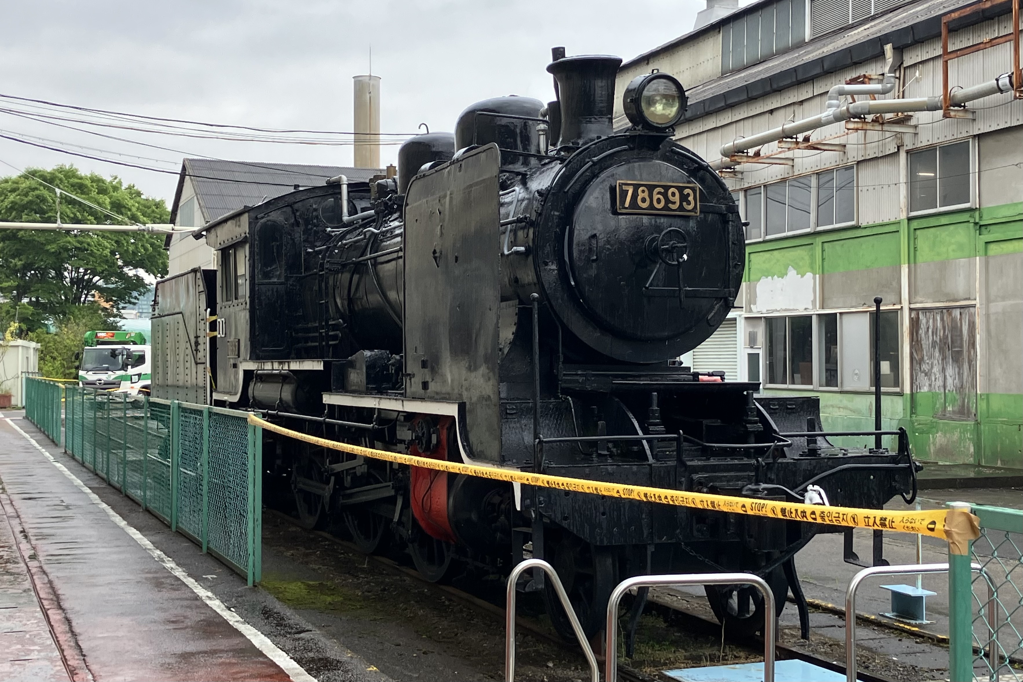 かほさん専用 保存蒸機めぐり] 郡山工場 78693 : 新•たいすんの鉄道&プラレールブログ
