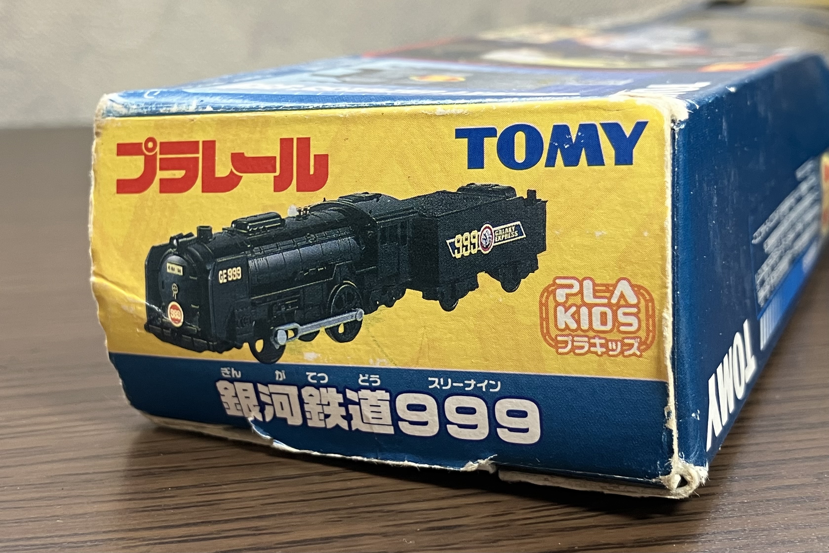 プラレール 銀河鉄道999 スリーナイン 鉄郎 メーテル プラキッズ（汽車 