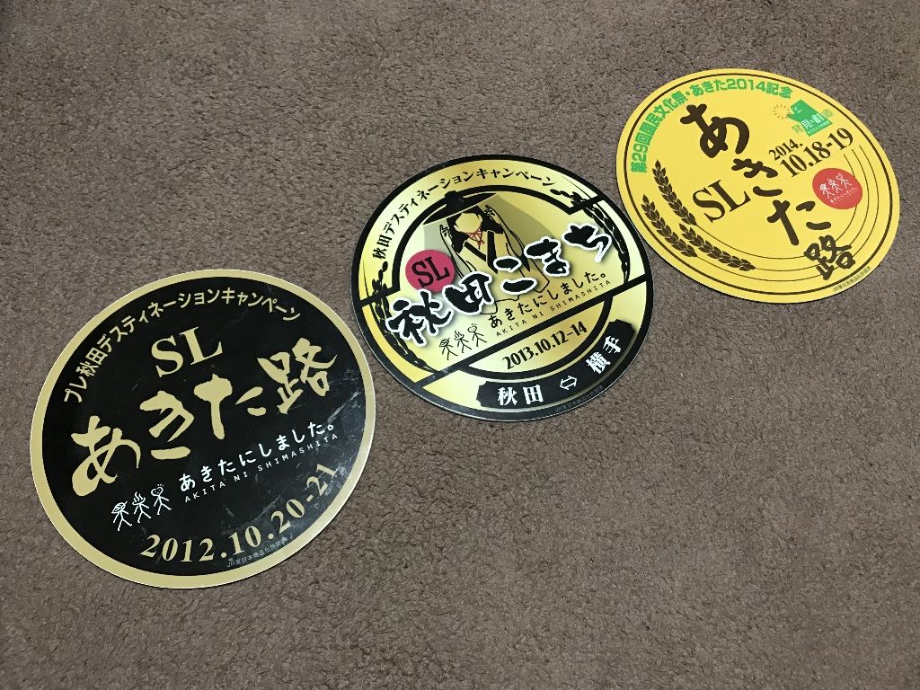 ヘッドマーク (1.01) : 新•たいすんの鉄道&プラレールブログ