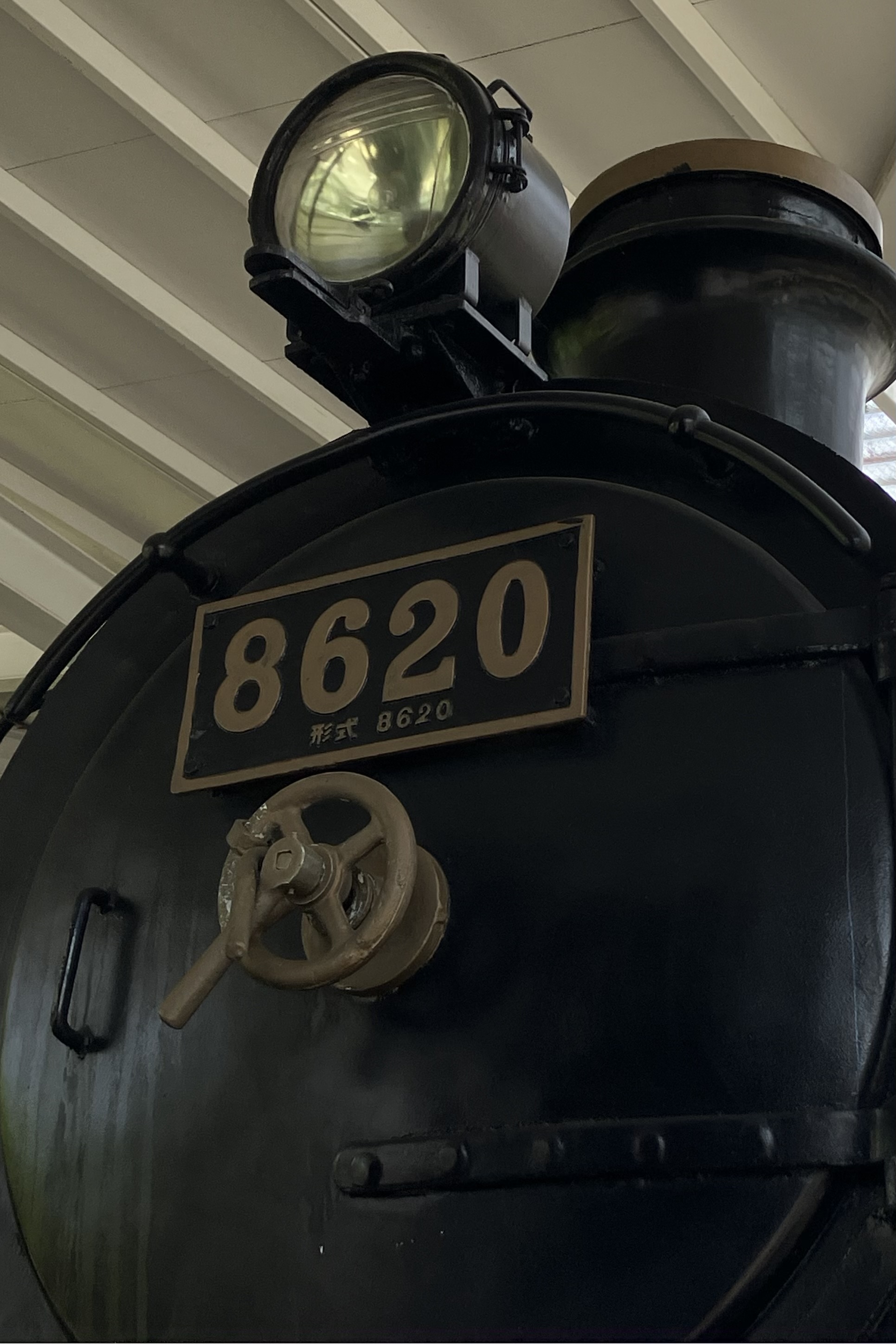 保存蒸機めぐり] 青梅鉄道公園 8620 : 新•たいすんの鉄道&プラレールブログ