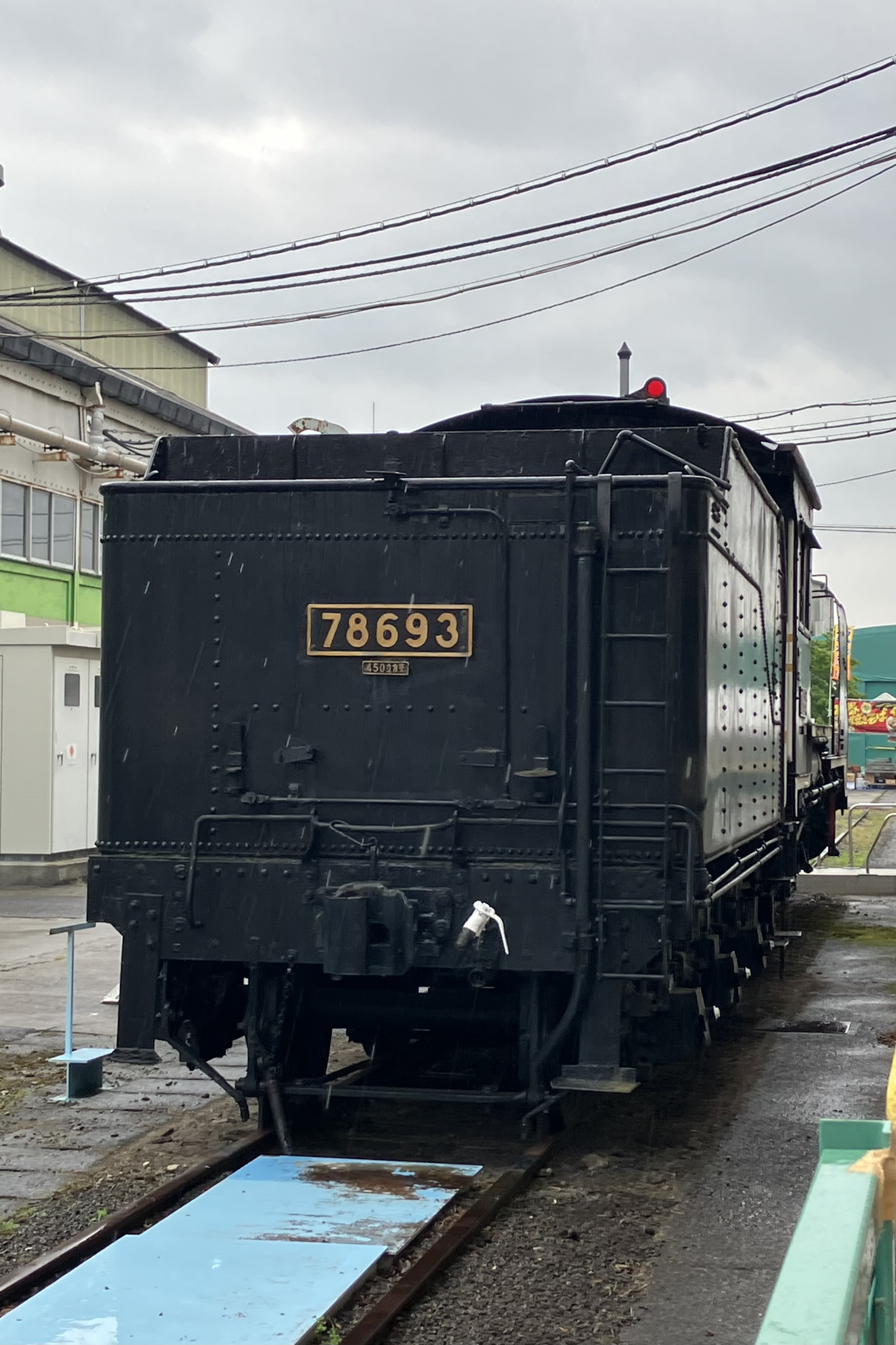 保存蒸機めぐり] 郡山工場 78693 : 新•たいすんの鉄道&プラレールブログ