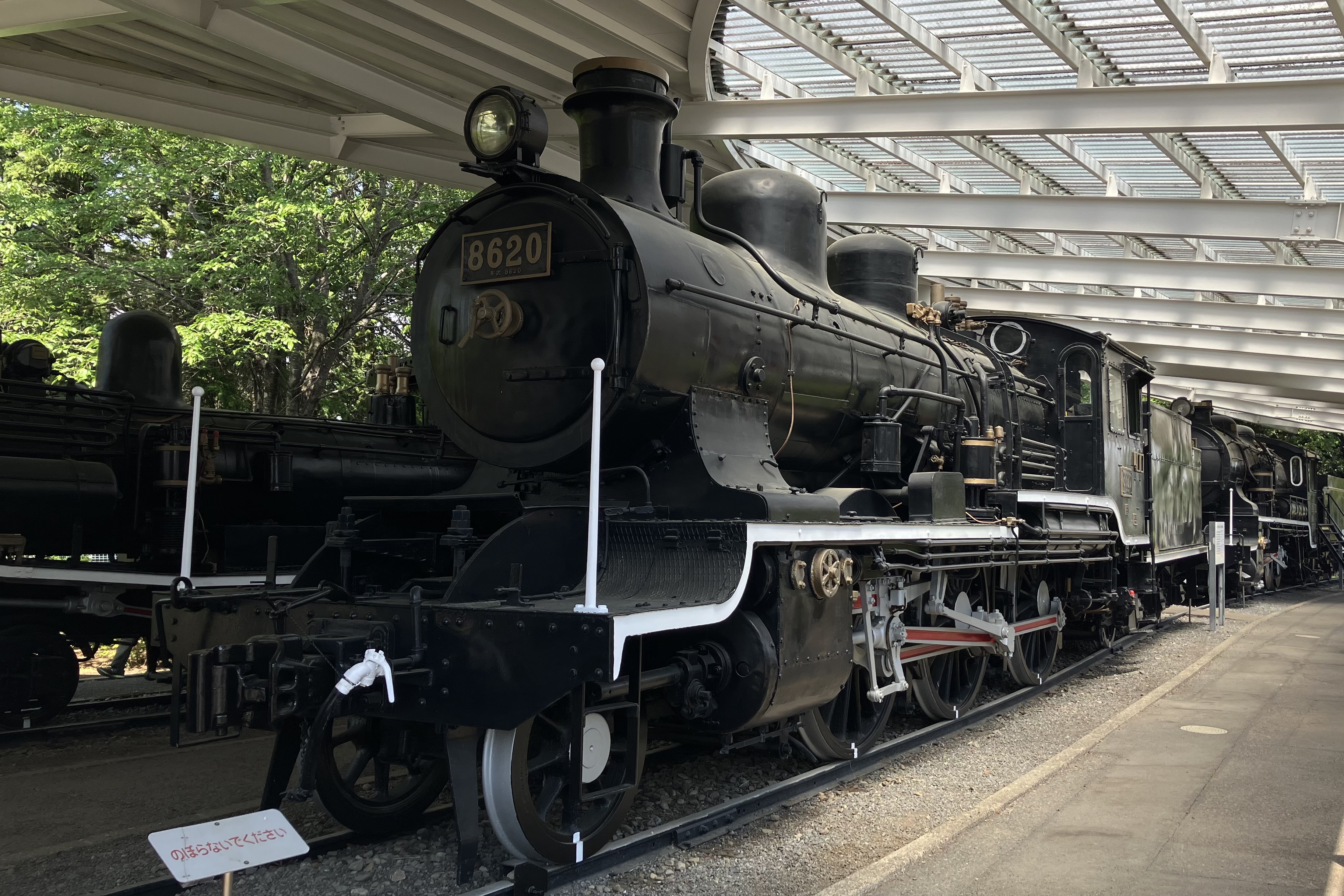 やっちゃん様 保存蒸機めぐり] 青梅鉄道公園 8620 : 新•たいすんの鉄道&プラレールブログ