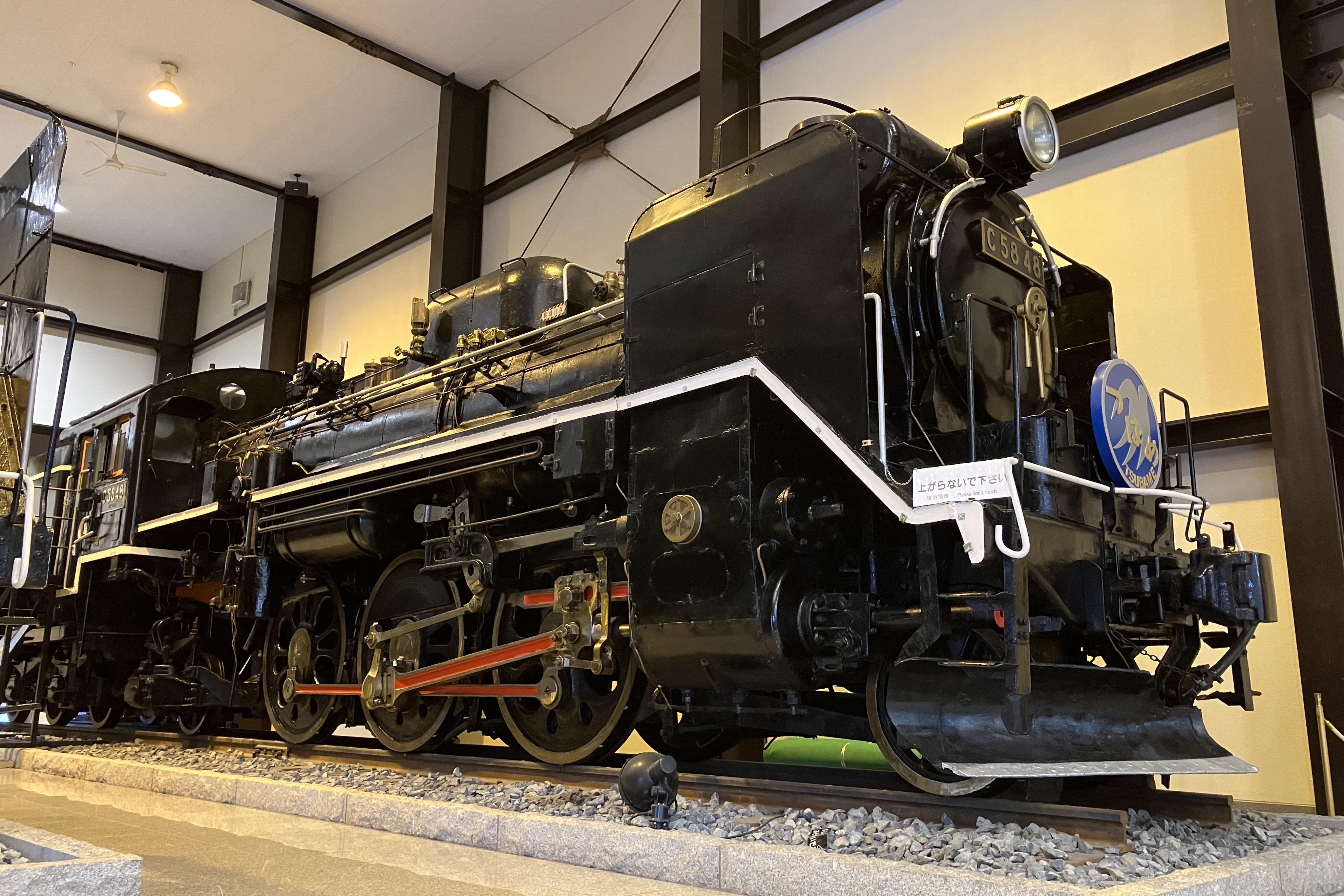 保存蒸機めぐり] 19世紀ホール C58 48 : 新•たいすんの鉄道