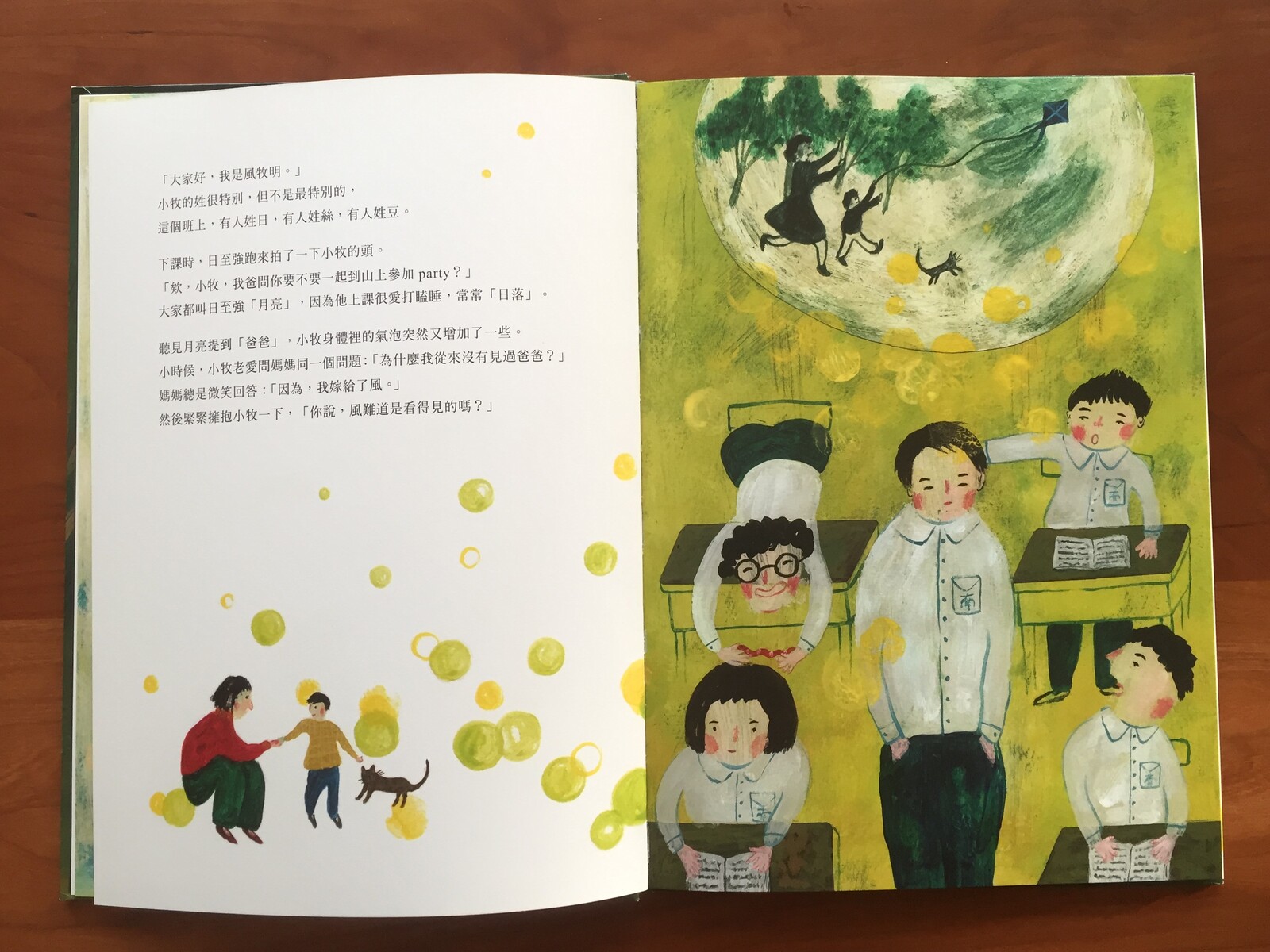 版権ご紹介 孫梓評 阿力金吉兒 碳酸男孩 絵本 親子天下 18年 太台本屋 Tai Tai Books