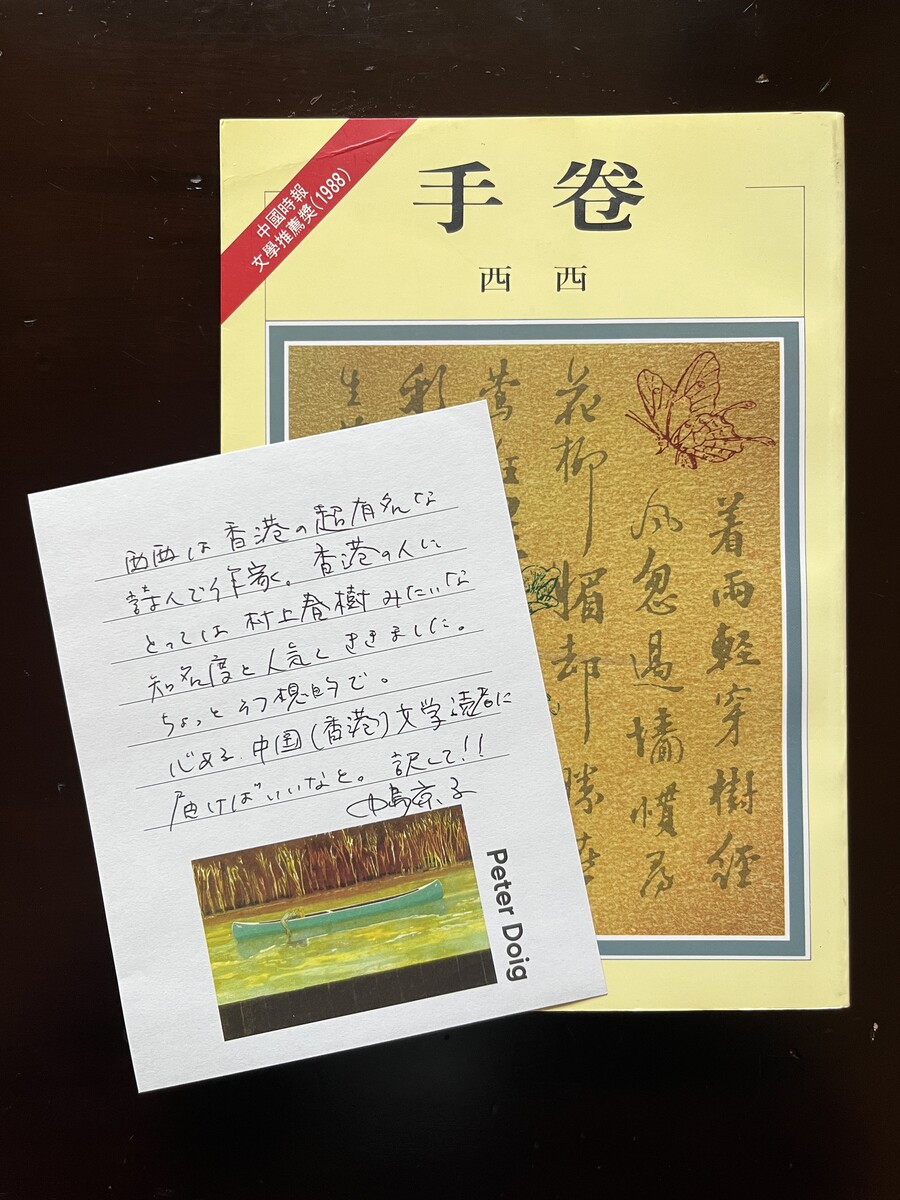 Okapi閱讀生活誌 寄稿「台湾人、香港人棚主も出店 “本屋になる夢