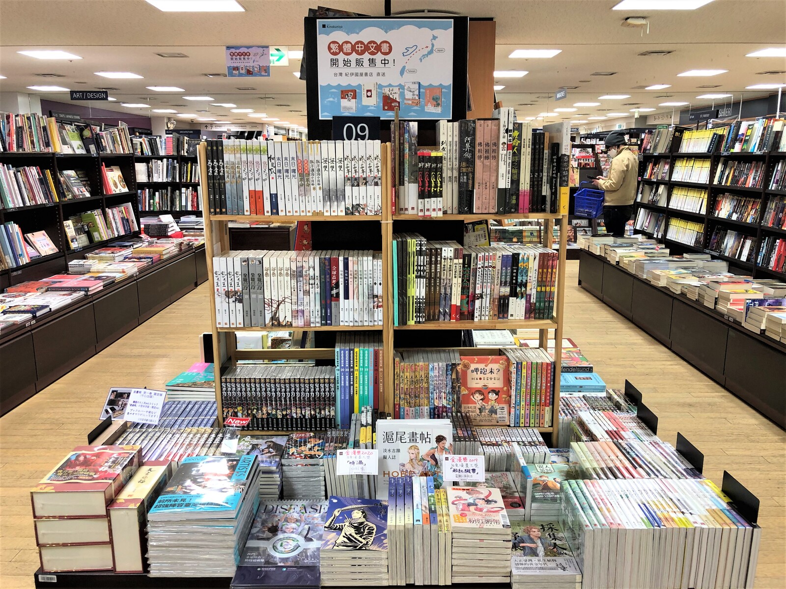 特集 台湾本を推してくれる書店さん Books Kinokuniya Tokyo 東京 新宿 太台本屋 Tai Tai Books 特集 台湾本を推してくれる書店さん Books Kinokuniya Tokyo 東京 新宿 太台本屋 Tai Tai Books
