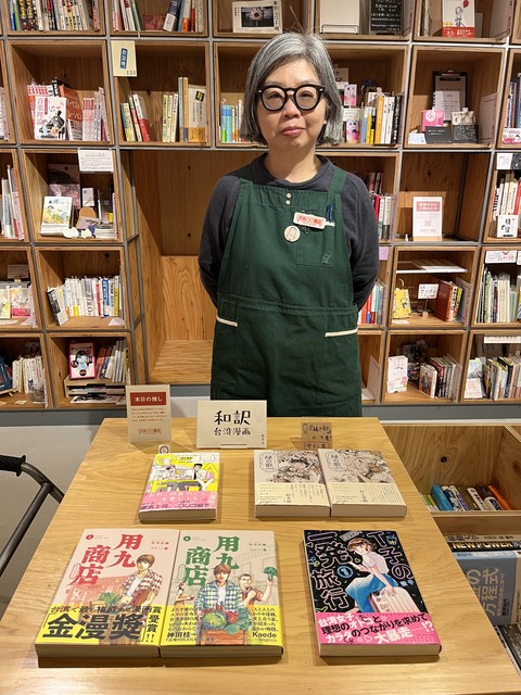 #ShibuyaOO_Ms Zhou_02