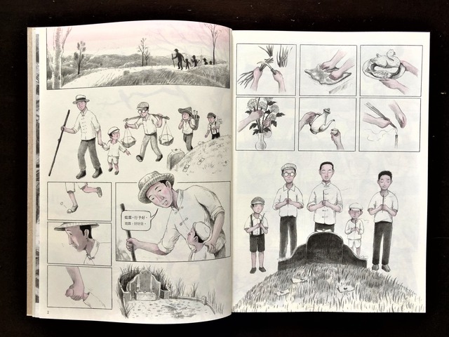 來自清水的孩子_01