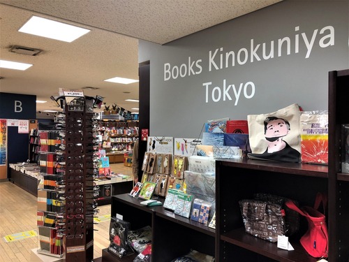 特集〕台湾本を推してくれる書店さん＿Books Kinokuniya Tokyo