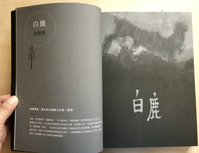yokai1