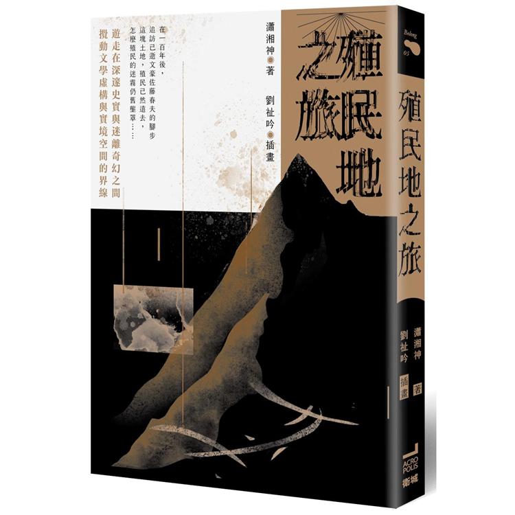 中国農村の民間藝能 太湖流域社会史口述記録集２  /汲古書院/佐藤仁史（単行本） 中国農村の民間藝能 太湖流域社会史口述記録集2 /汲古書院/