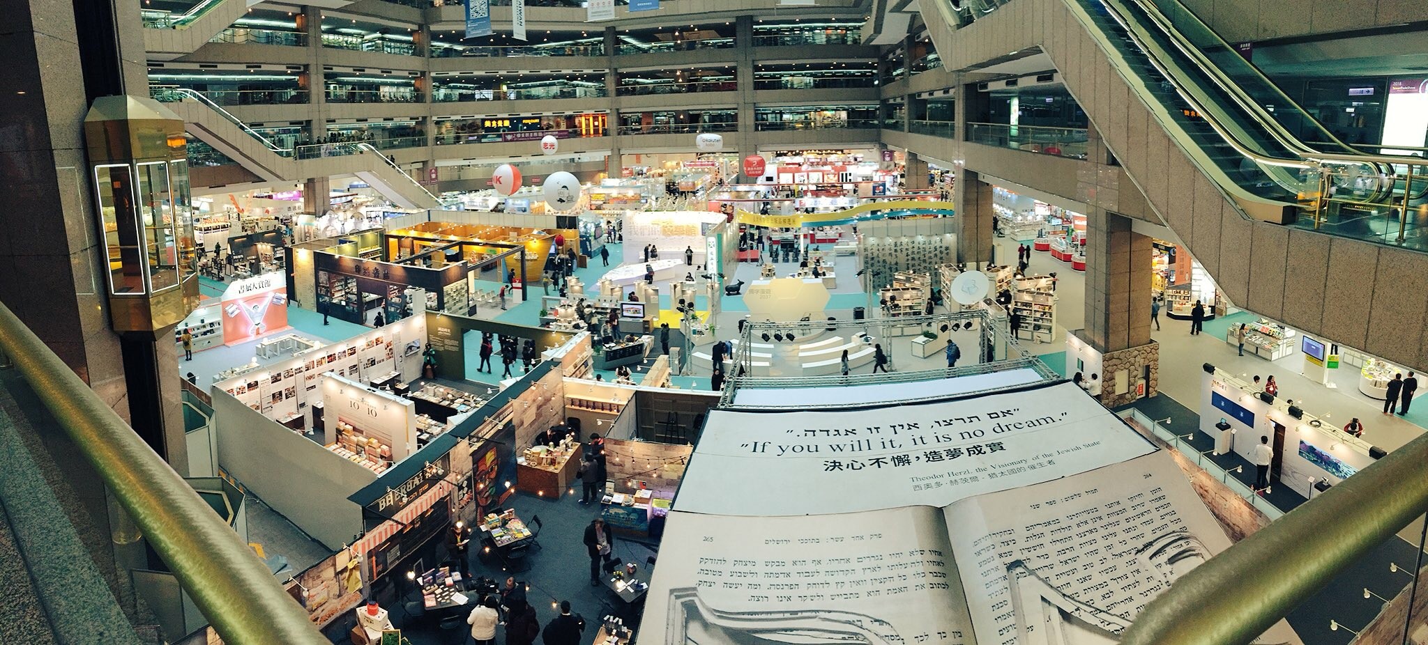 19tibe台北國際書展は2月12日 17日です 太台本屋 Tai Tai Books