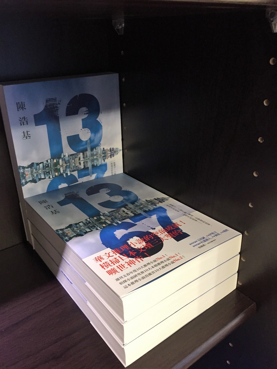 洋書 CINEMA TAIWAN 春夏新作 Locating Amazon.com: Taiwan