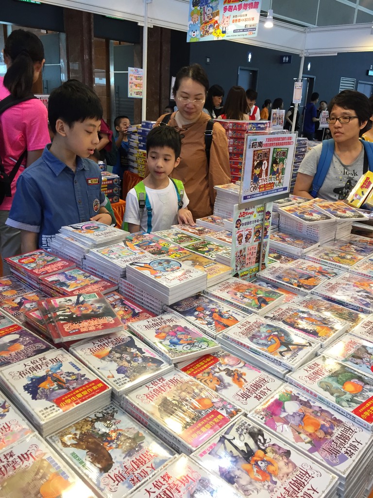 本を読まない と言われている香港人が大挙して押し寄せる 香港ブックフェア に行ってきた 太台本屋 Tai Tai Books 本を読まない と言われている香港人が大挙して押し寄せる 香港ブックフェア に行ってきた 太台本屋 Tai Tai Books