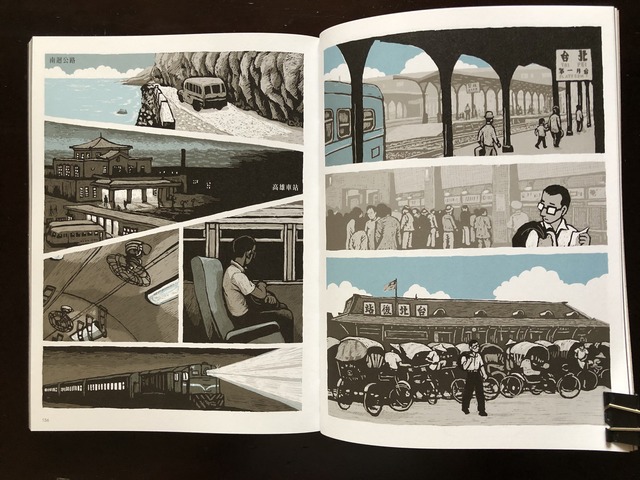 來自清水的孩子_06