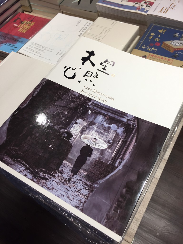 洋書 CINEMA TAIWAN LEE SUNG AE 이성애 Kasumapuge/Kiroishatsu (Japan) Toshiba TP