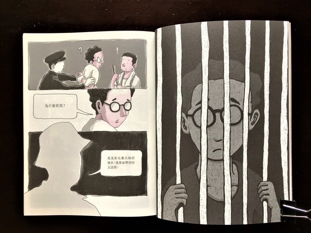 來自清水的孩子_04