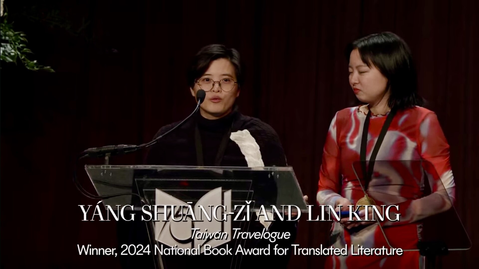 楊双子「TAIWAN TRAVELOGUE」（訳: Lin King）が「全米図書賞