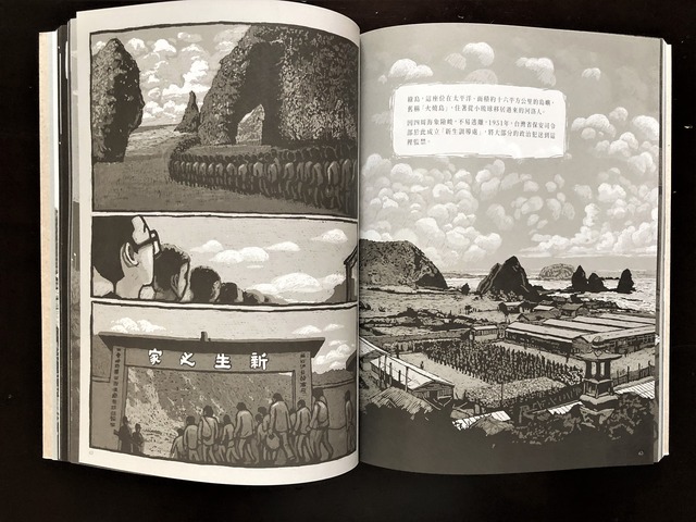 來自清水的孩子_05